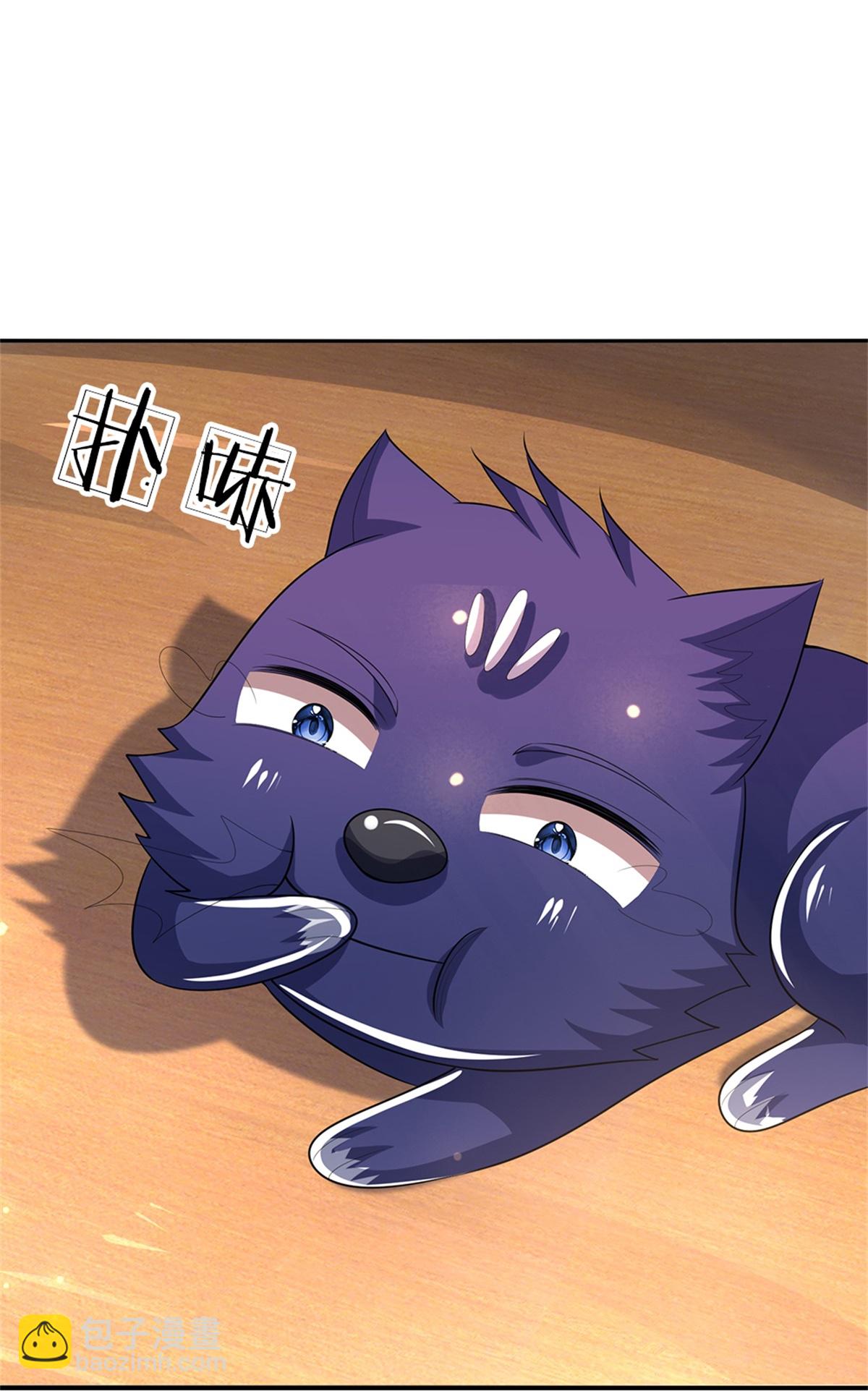 🍱神武天尊 第567话 就当解闷了 第29页