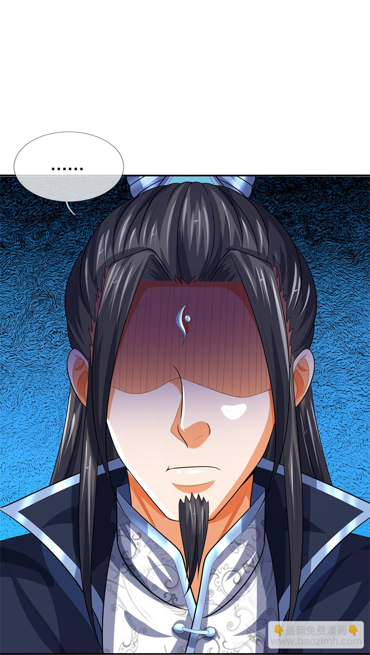 🍱神武天尊 第567话 就当解闷了 第30页