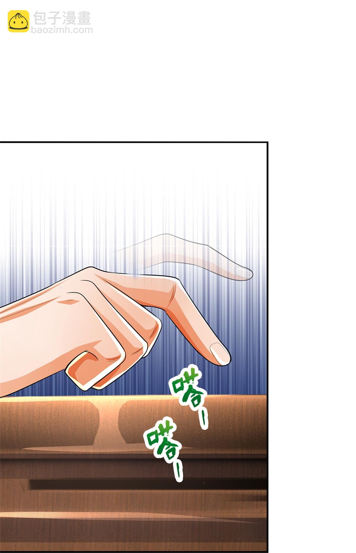 🍱神武天尊 第567话 就当解闷了 第37页