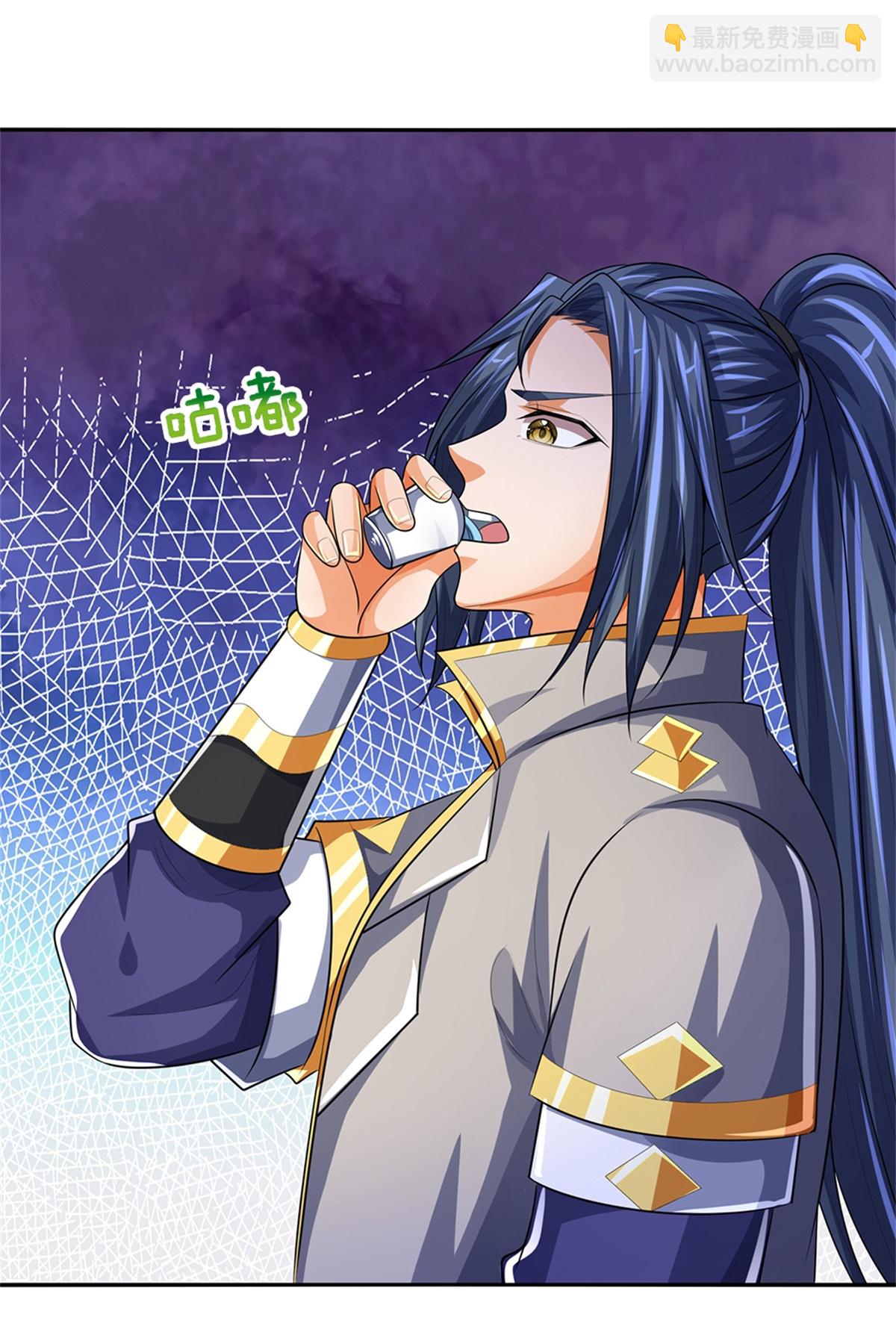 🍱神武天尊 第567话 就当解闷了 第5页