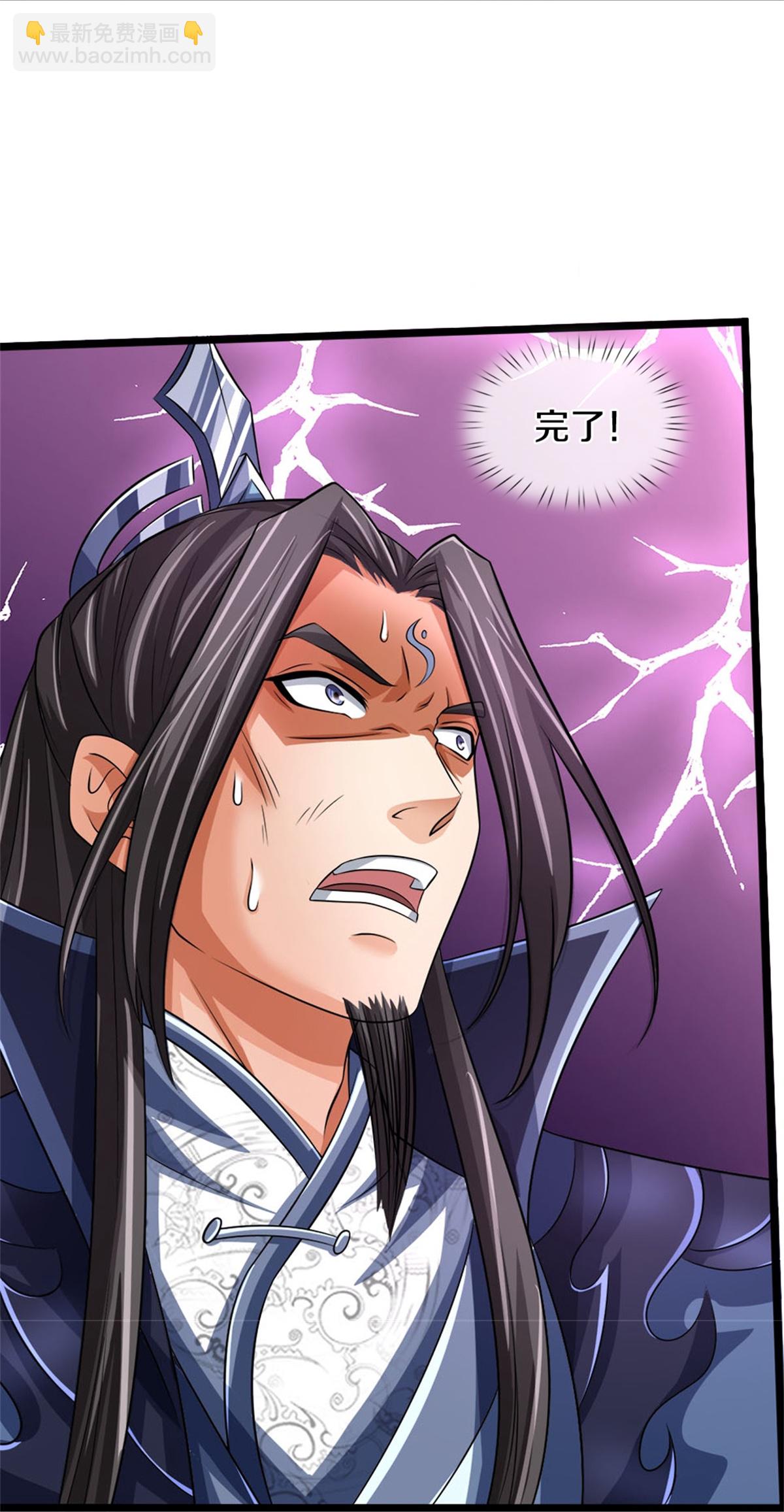 🍱神武天尊 第569话 叙旧时间 第10页