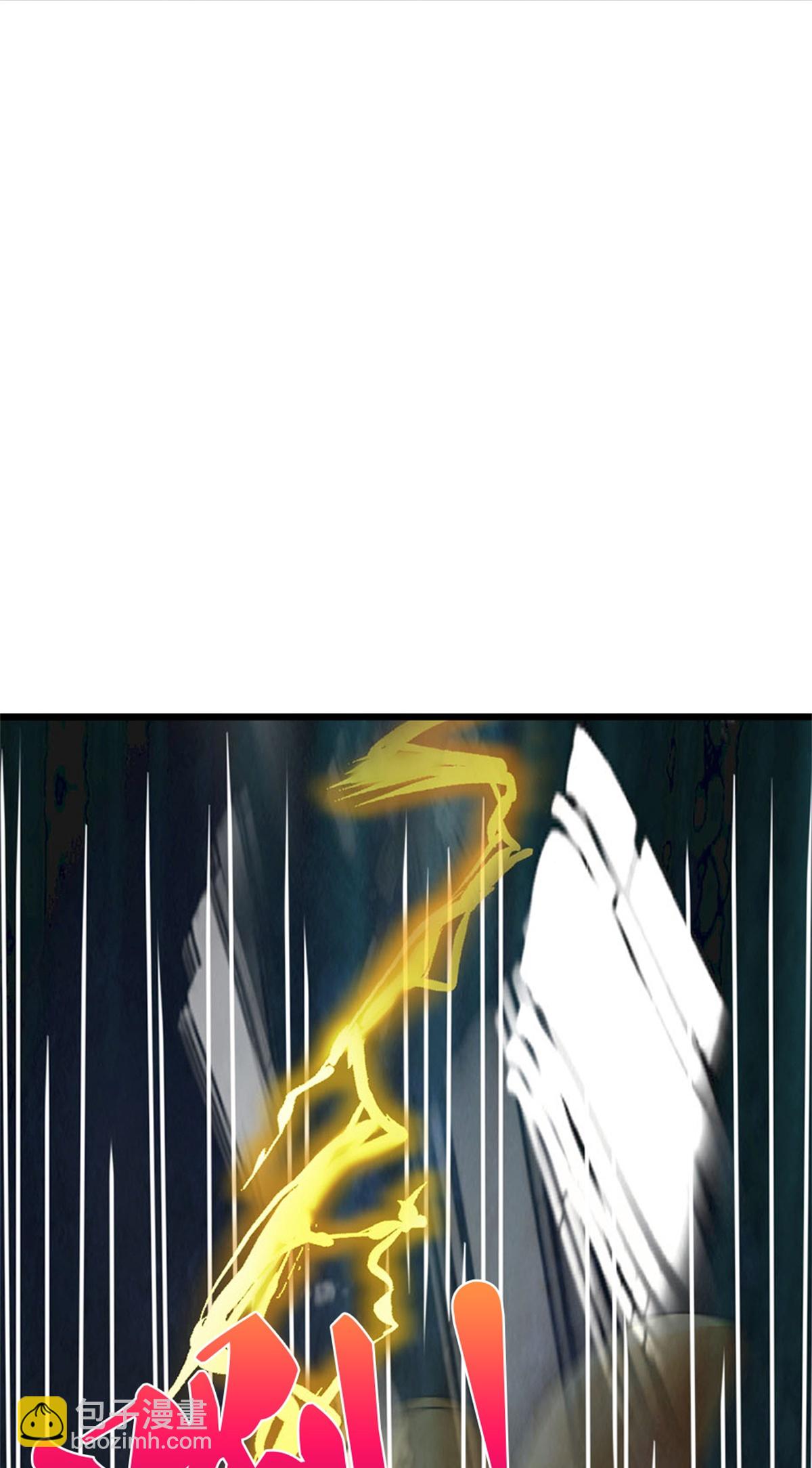 🍱神武天尊 第569话 叙旧时间 第13页