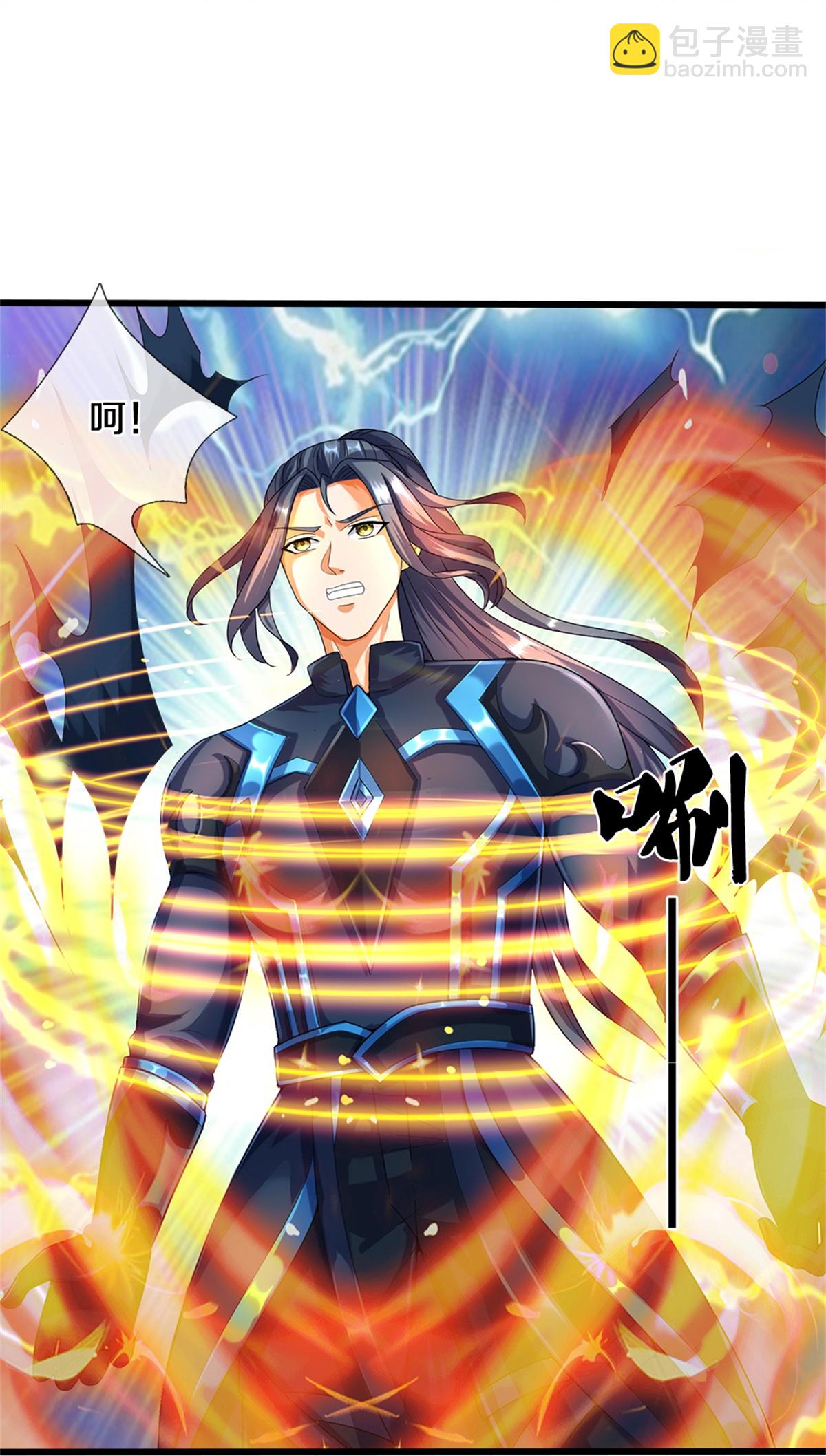 🍱神武天尊 第569话 叙旧时间 第27页