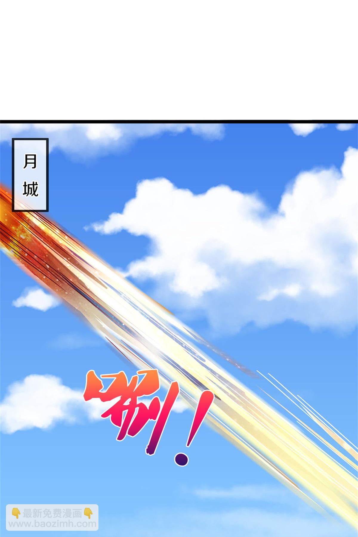 🍱神武天尊 第569话 叙旧时间 第4页