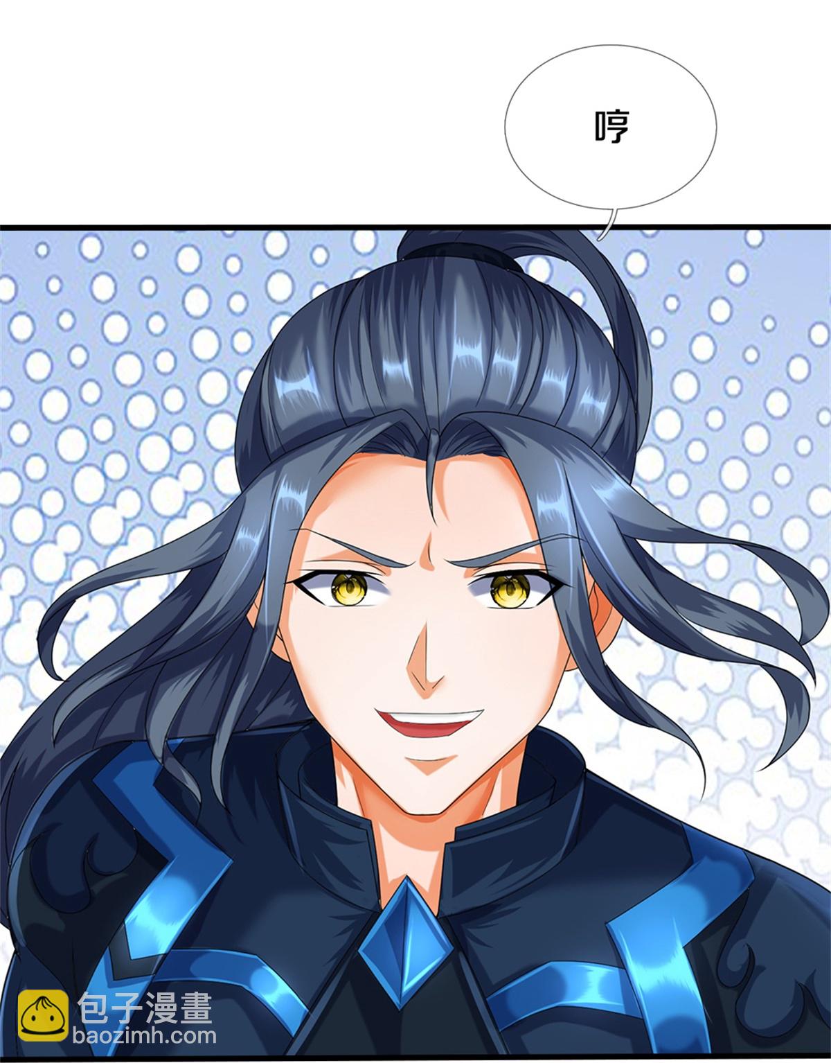 🍱神武天尊 第569话 叙旧时间 第40页