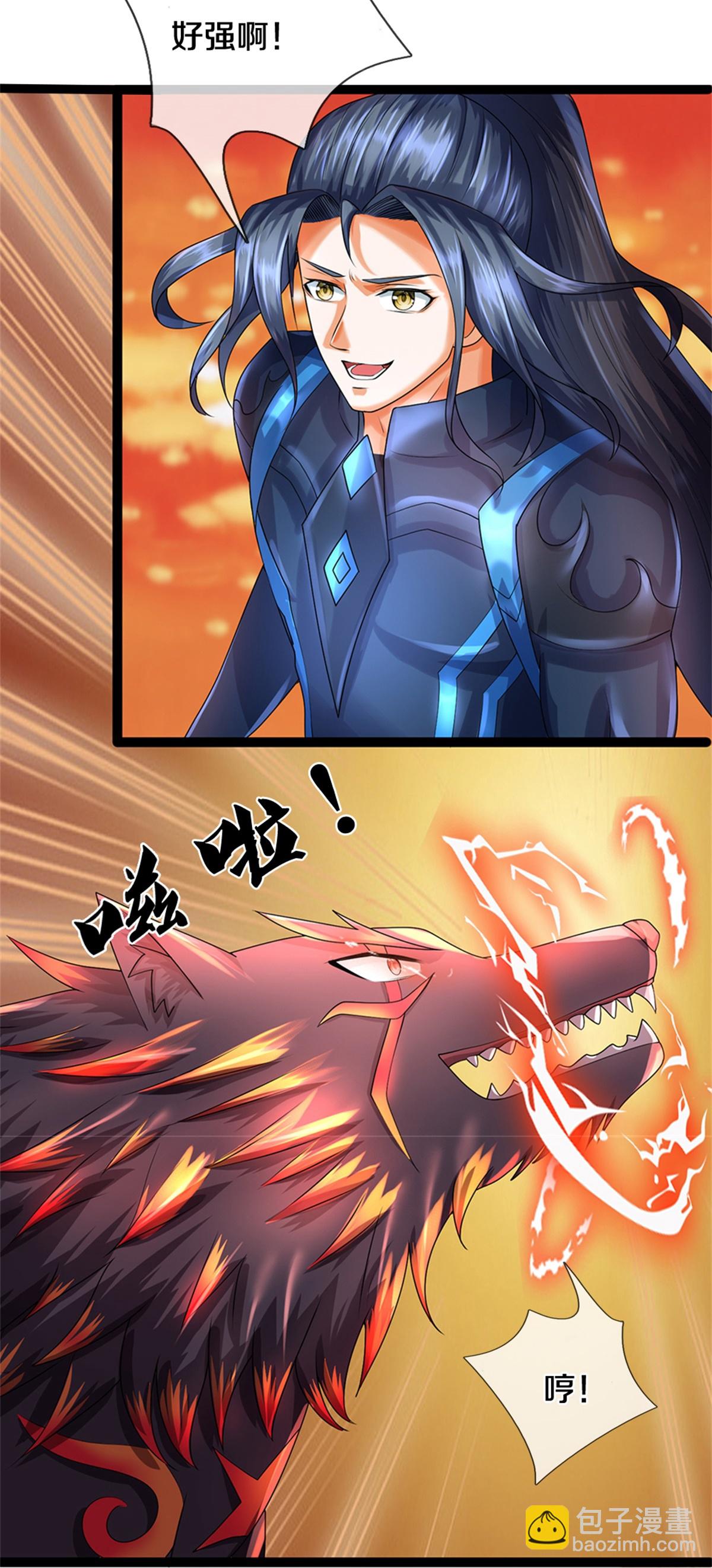 🍱神武天尊 第571话 远古老祖分身 第18页