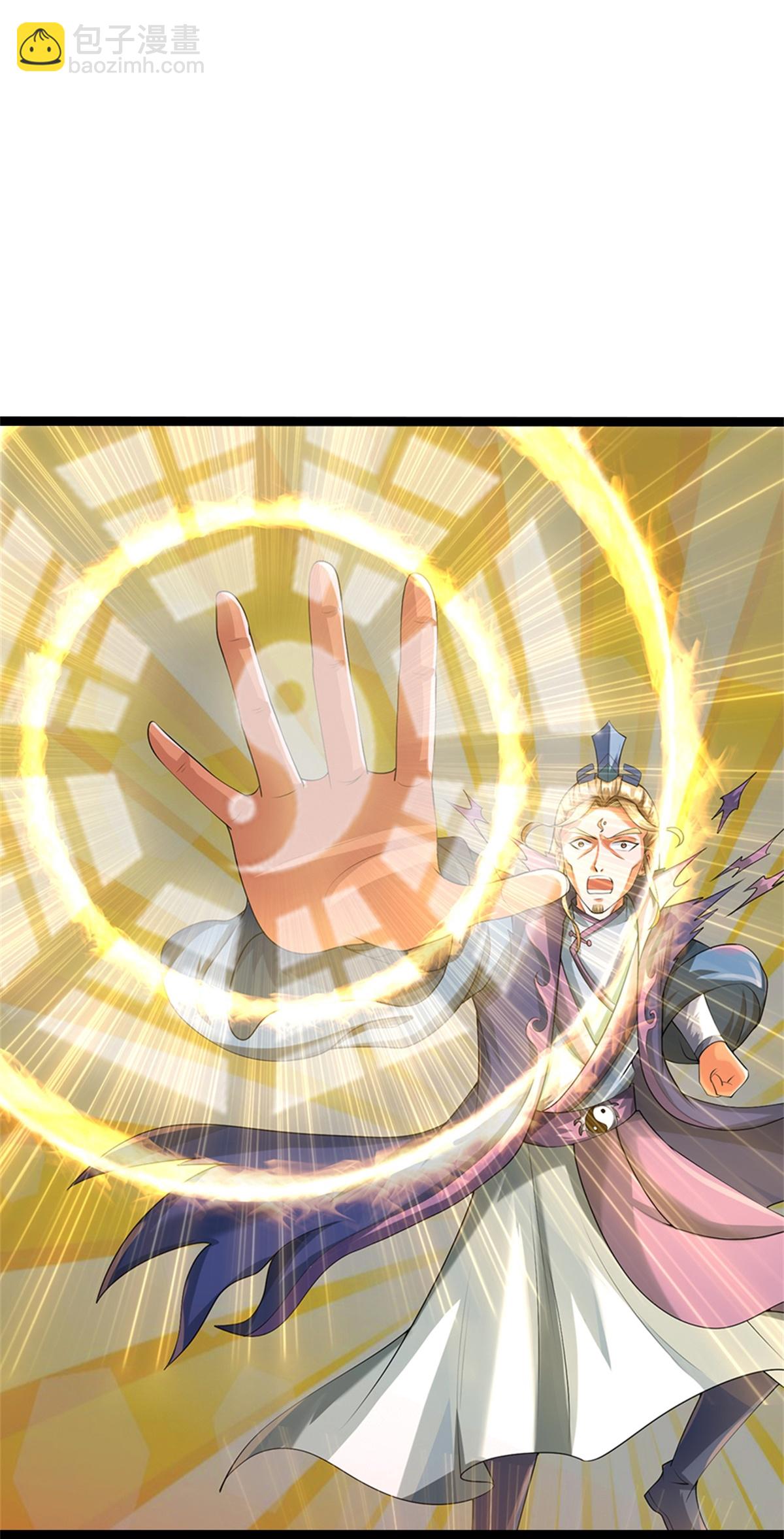 🍱神武天尊 第571话 远古老祖分身 第22页