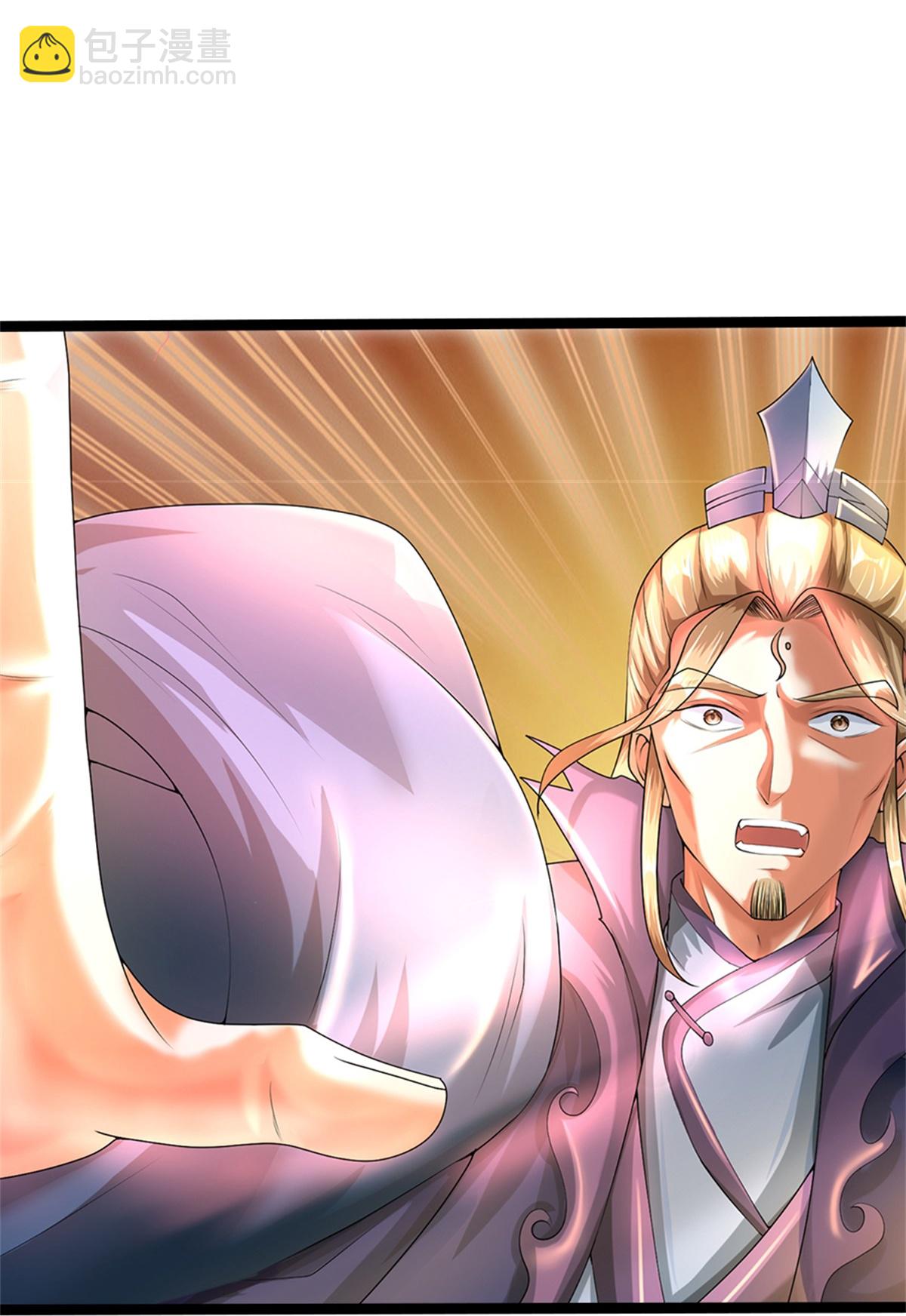 🍱神武天尊 第571话 远古老祖分身 第25页