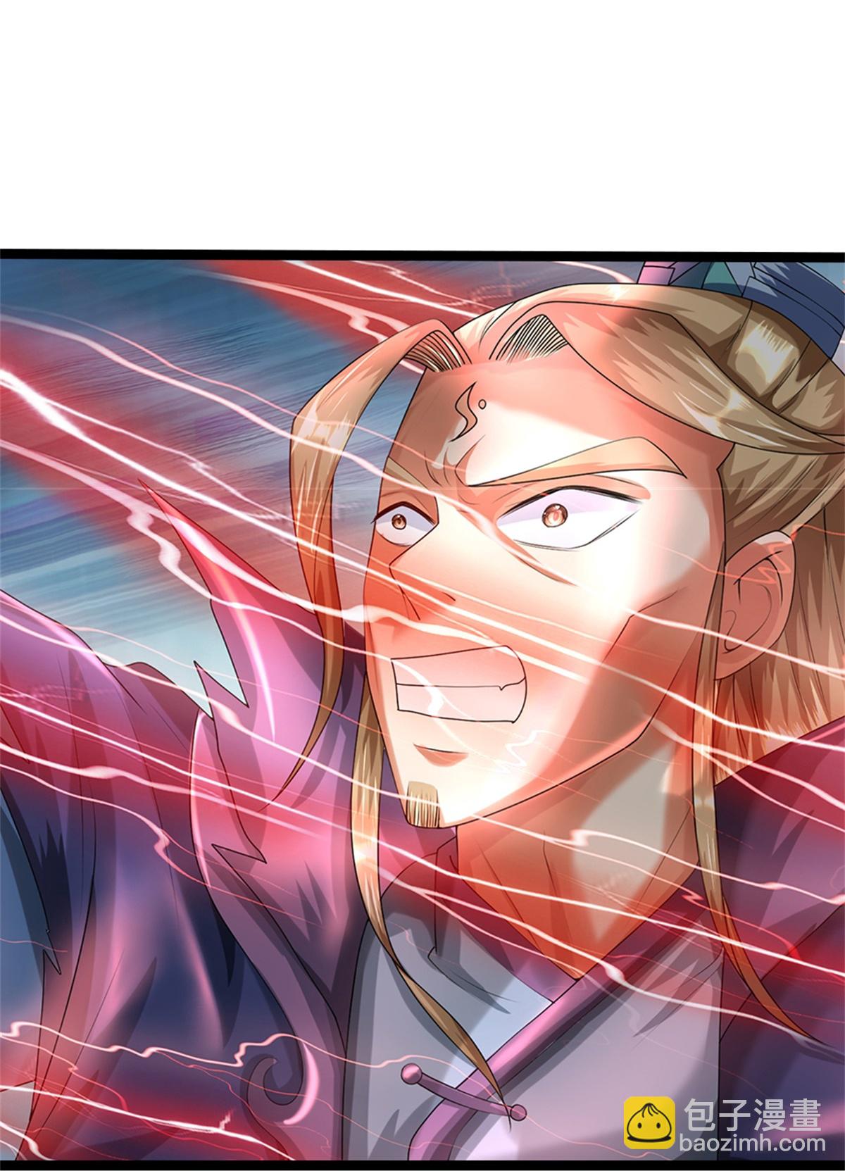 🍱神武天尊 第571话 远古老祖分身 第26页