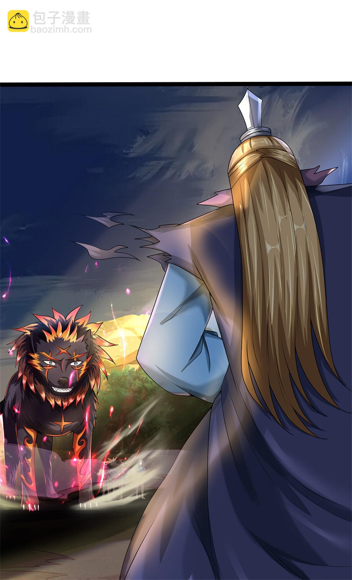 🍱神武天尊 第571话 远古老祖分身 第32页