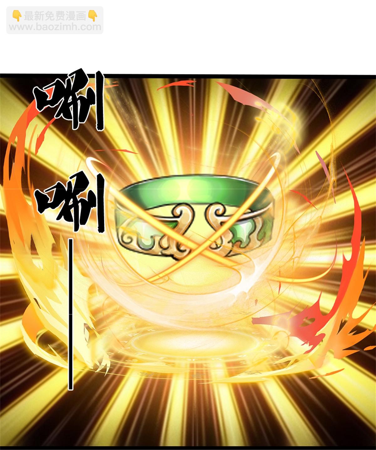🍱神武天尊 第571话 远古老祖分身 第38页
