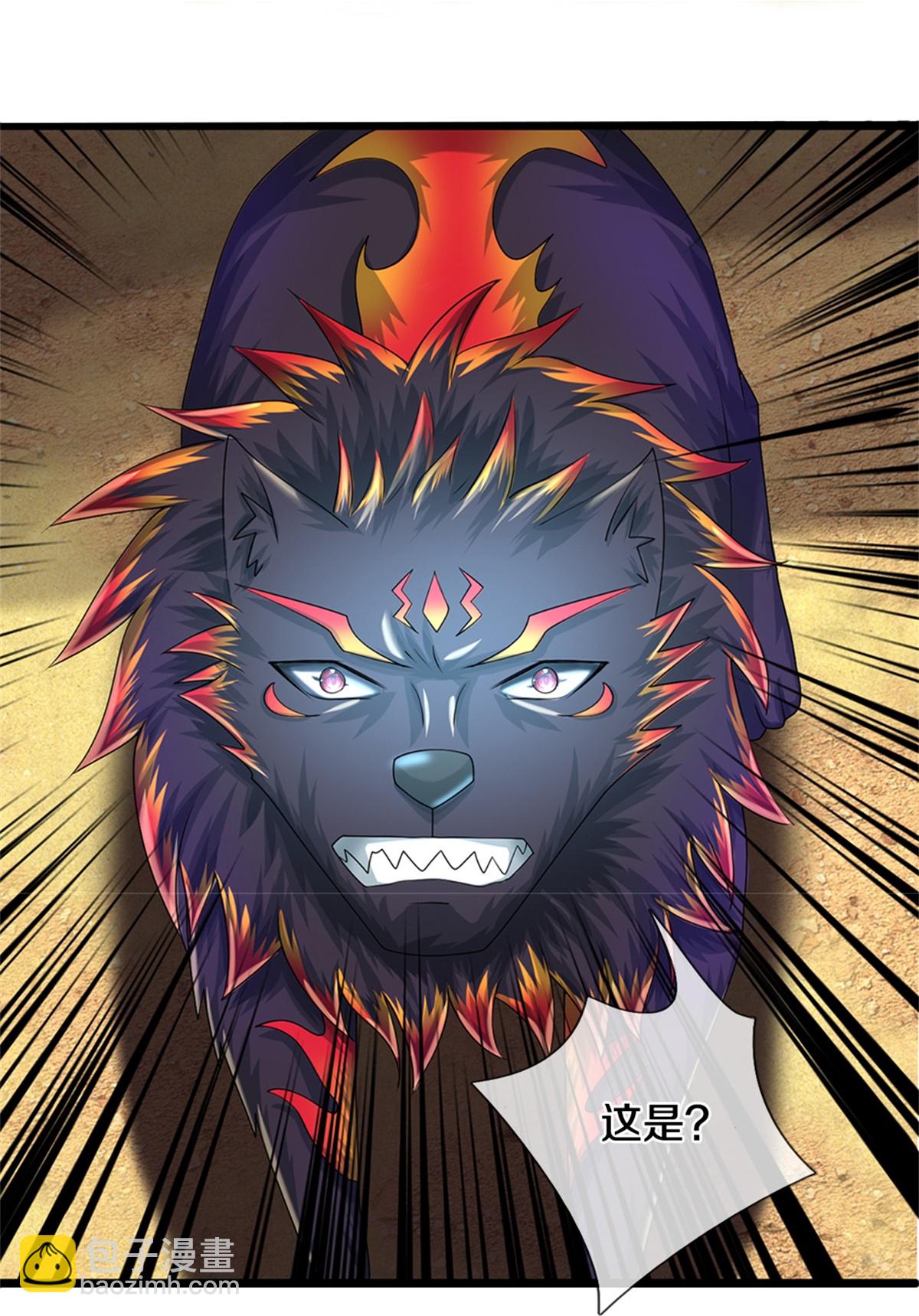 🍱神武天尊 第571话 远古老祖分身 第40页