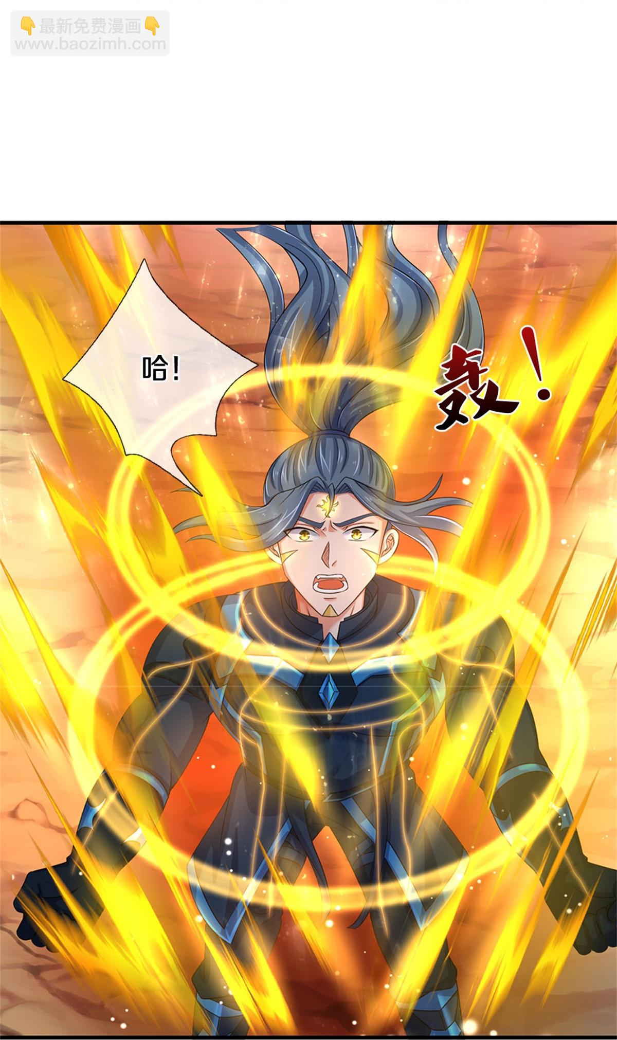 🍱神武天尊 第573话 多坚持一会儿 第11页