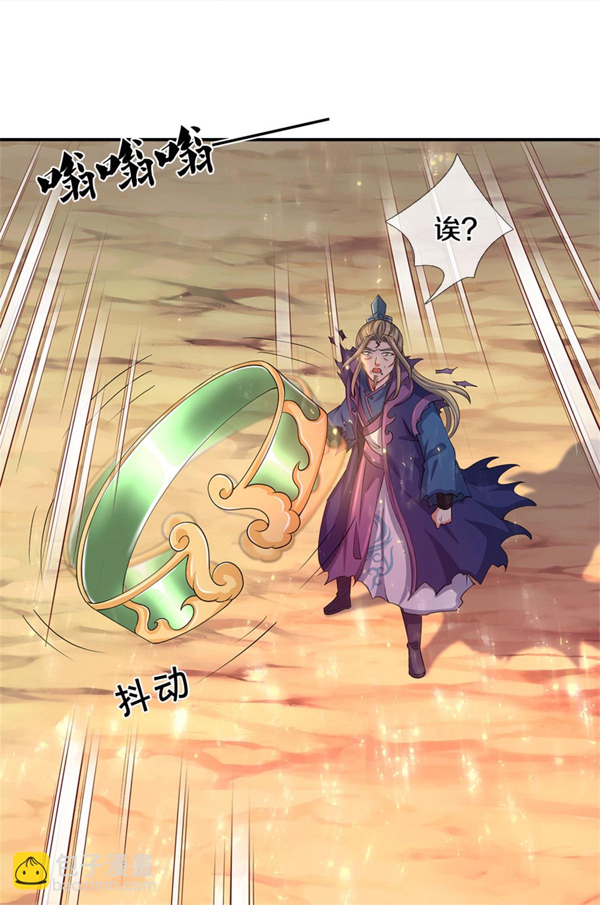🍱神武天尊 第573话 多坚持一会儿 第13页