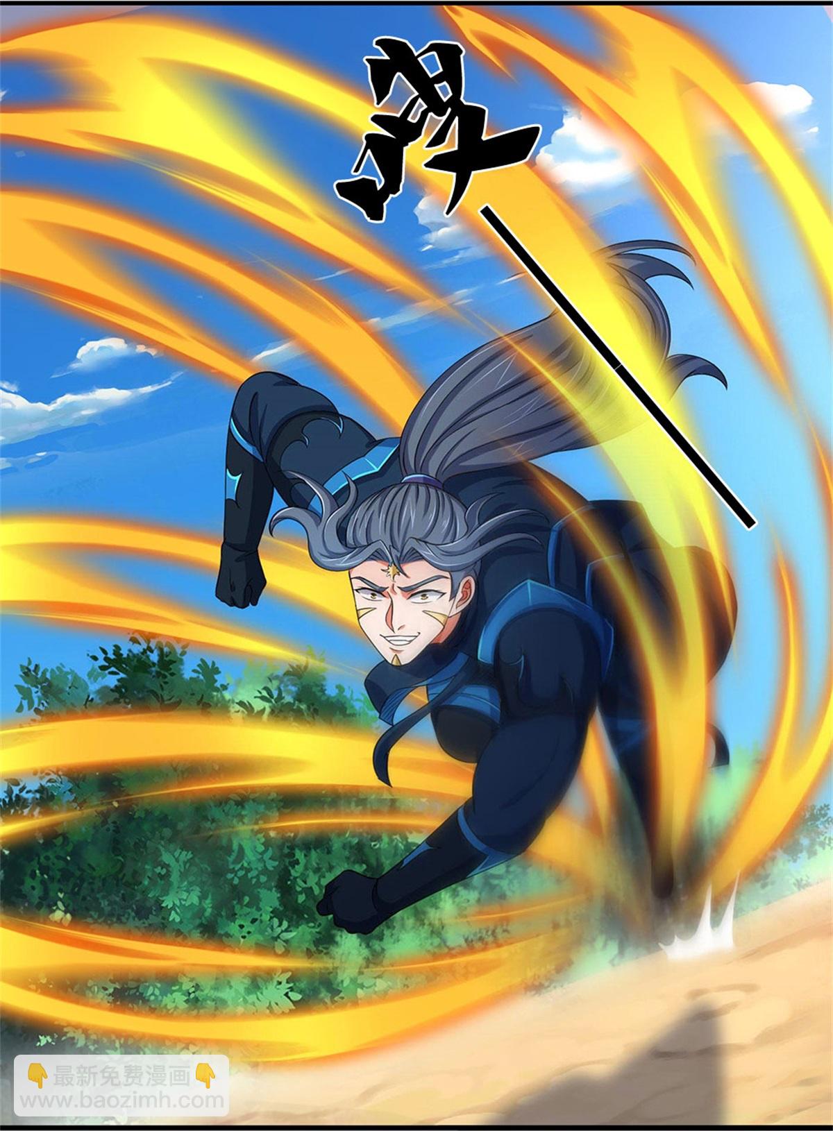 🍱神武天尊 第573话 多坚持一会儿 第16页