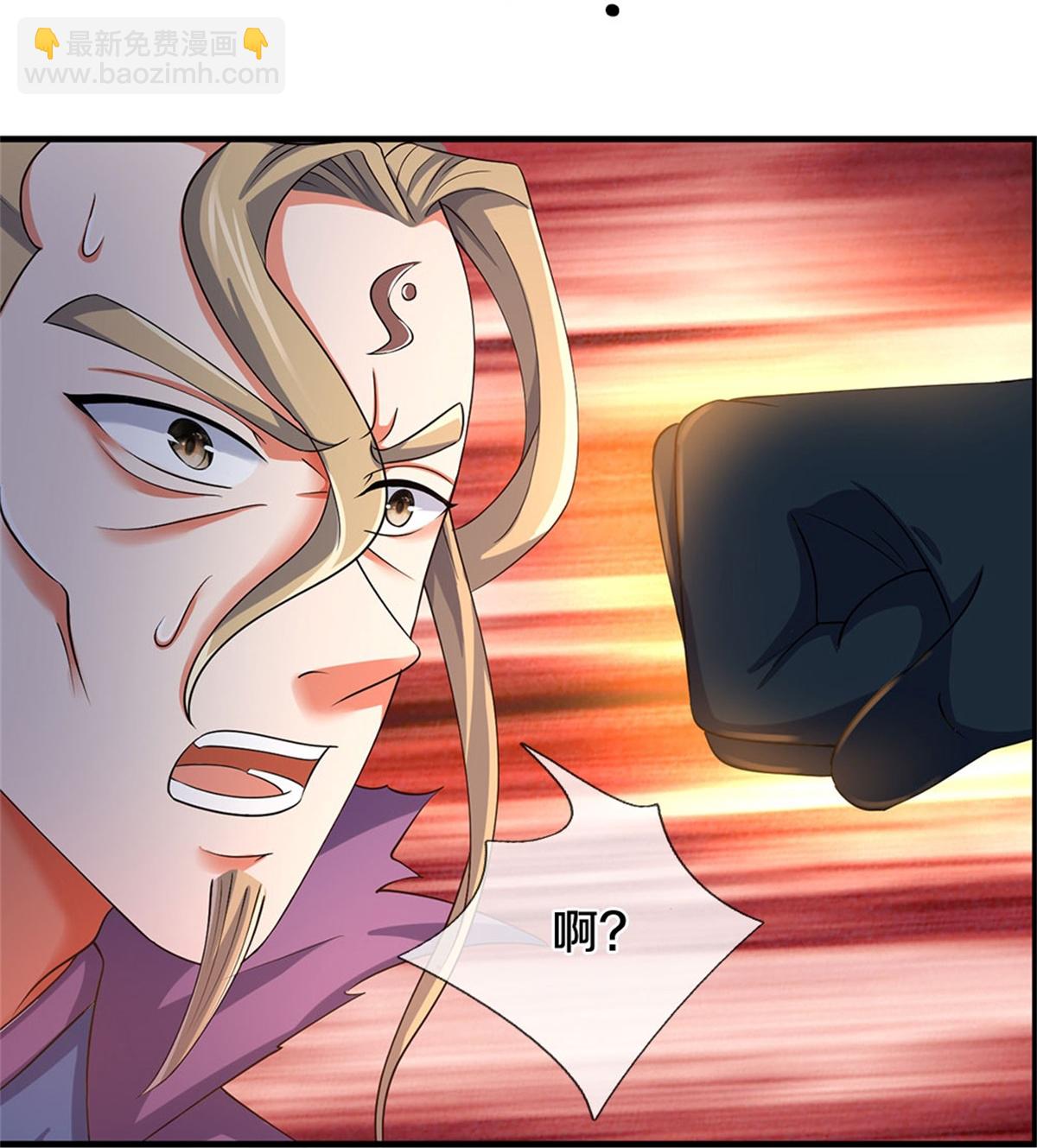 🍱神武天尊 第573话 多坚持一会儿 第20页