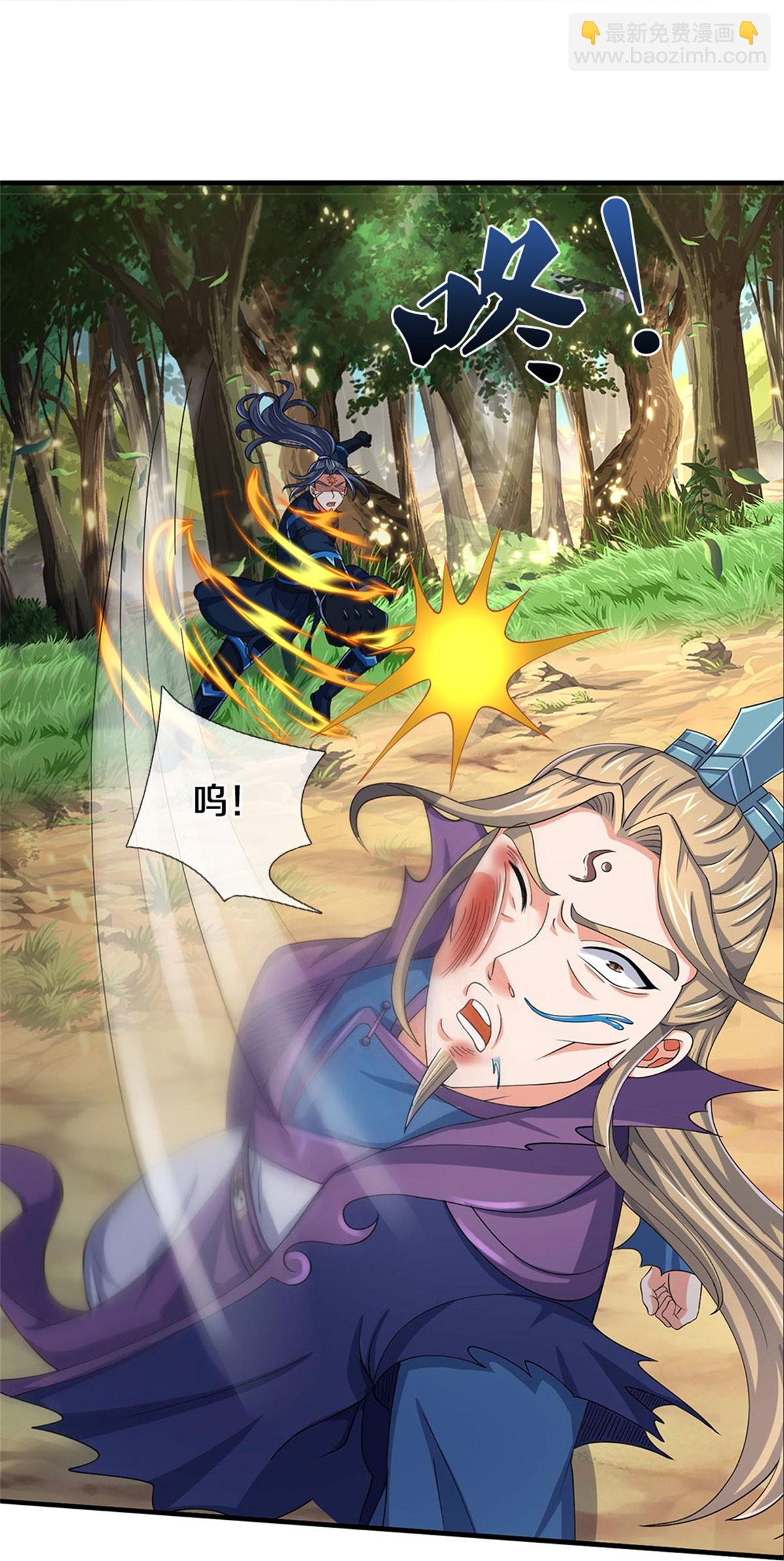 🍱神武天尊 第573话 多坚持一会儿 第21页