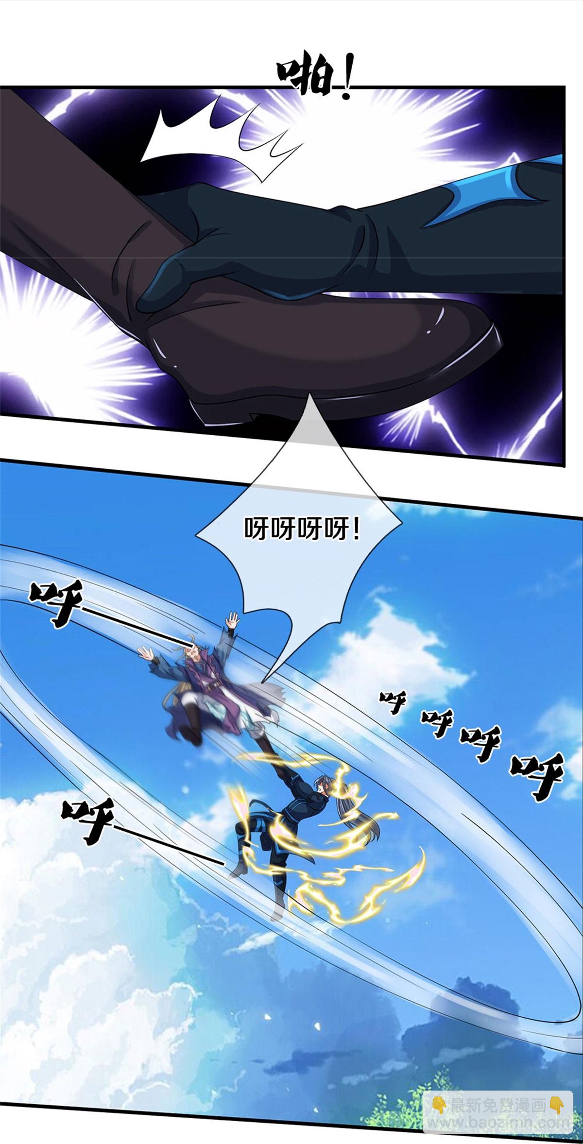 🍱神武天尊 第573话 多坚持一会儿 第23页