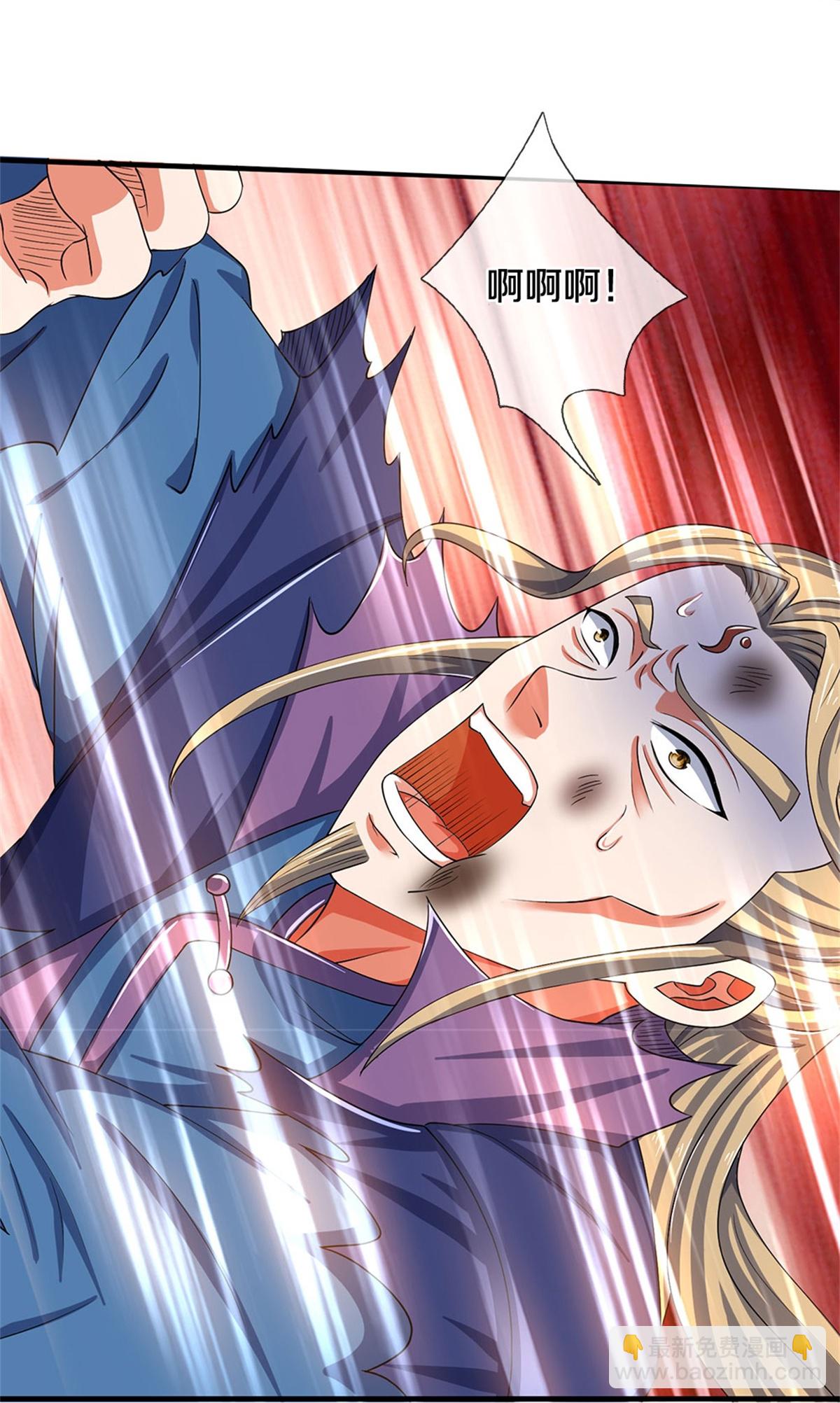 🍱神武天尊 第573话 多坚持一会儿 第29页