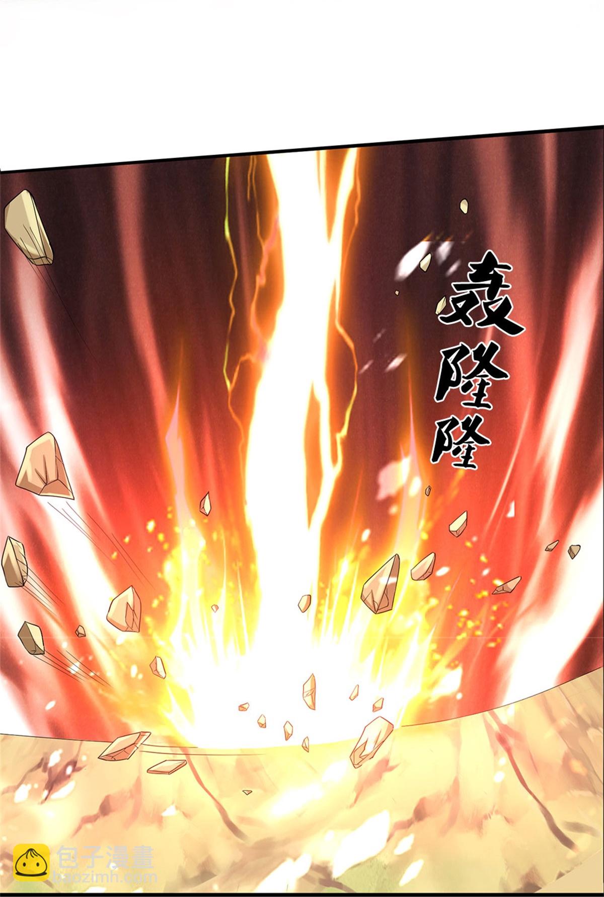 🍱神武天尊 第573话 多坚持一会儿 第31页
