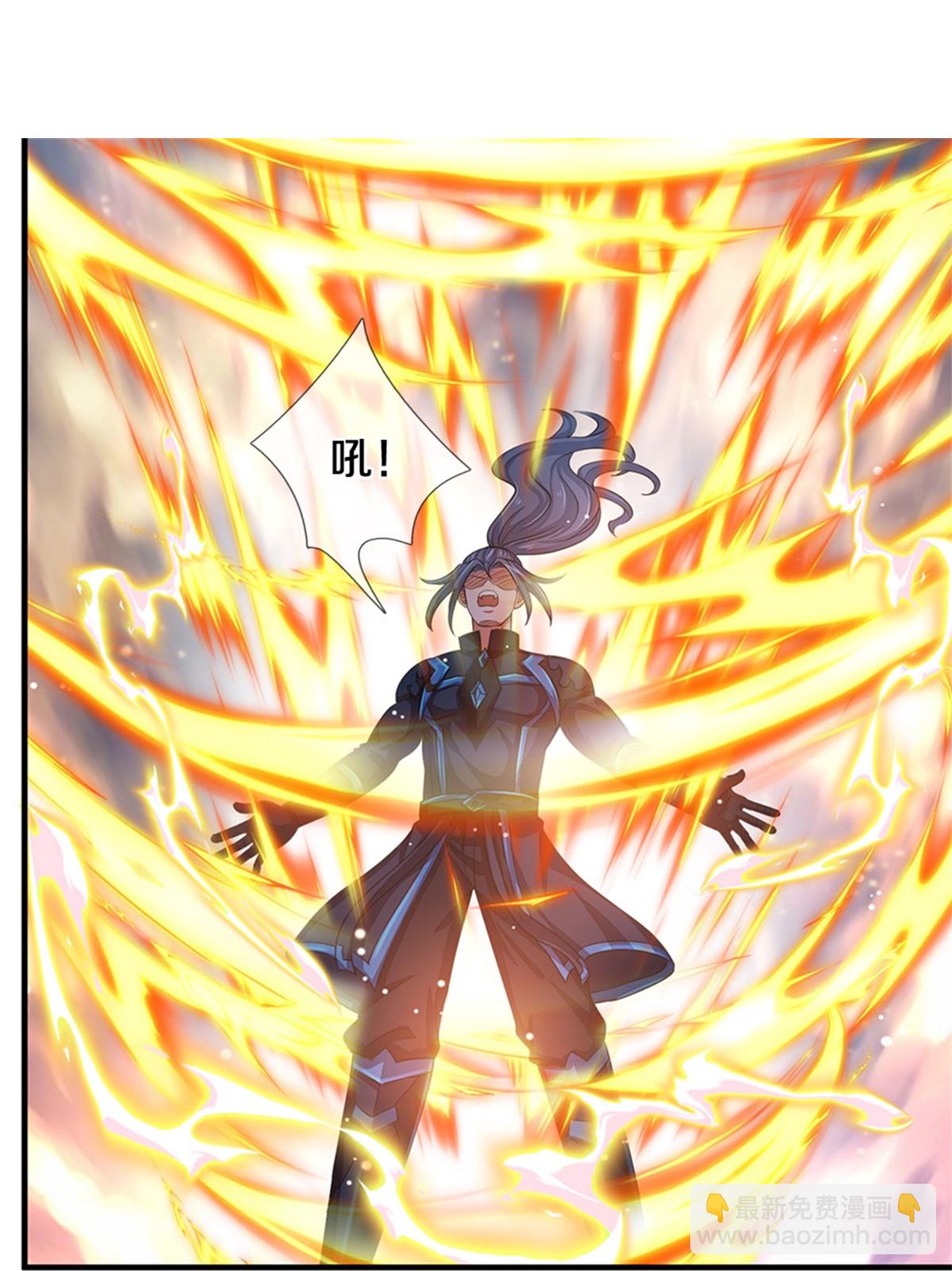 🍱神武天尊 第573话 多坚持一会儿 第4页