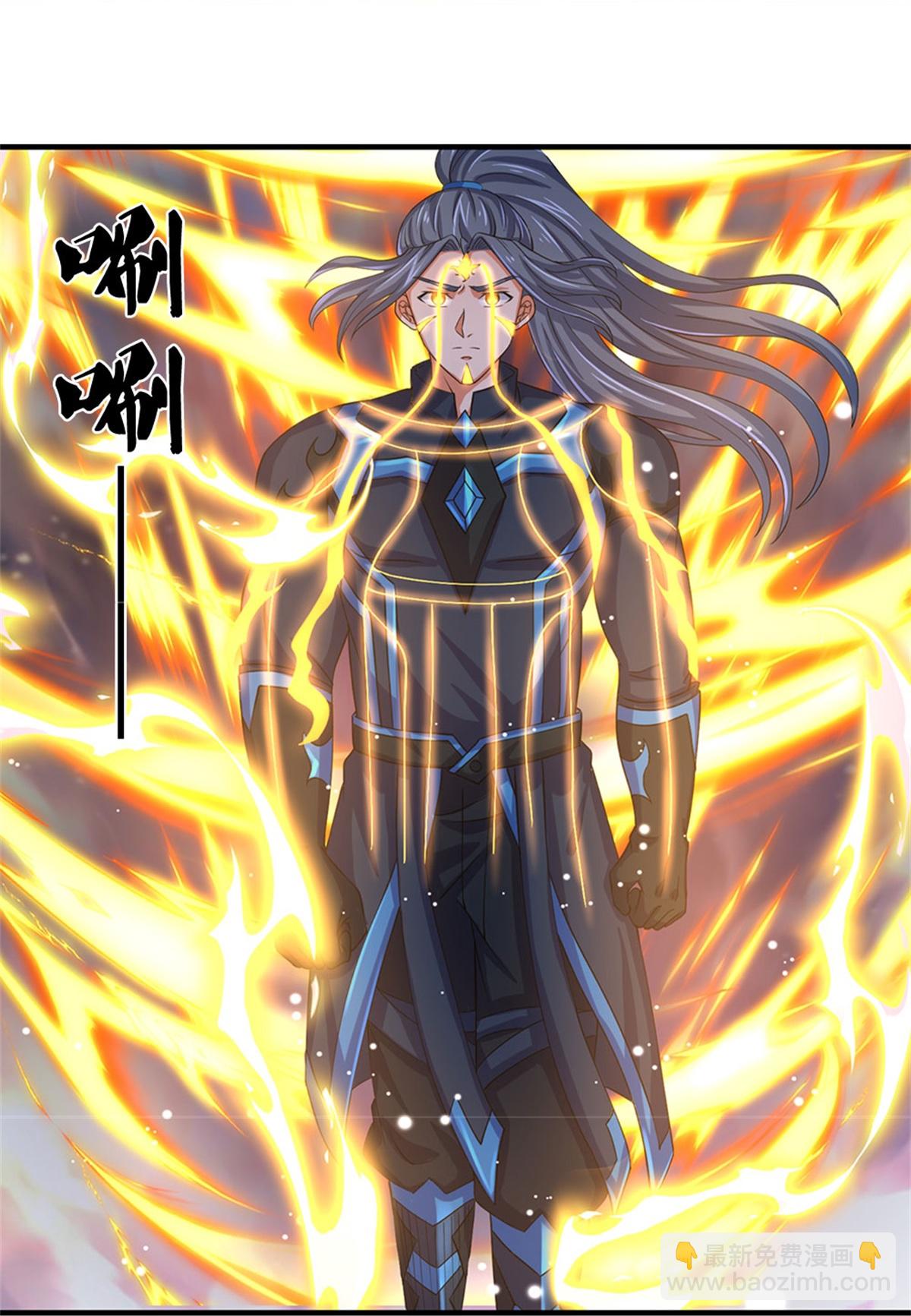 🍱神武天尊 第573话 多坚持一会儿 第8页