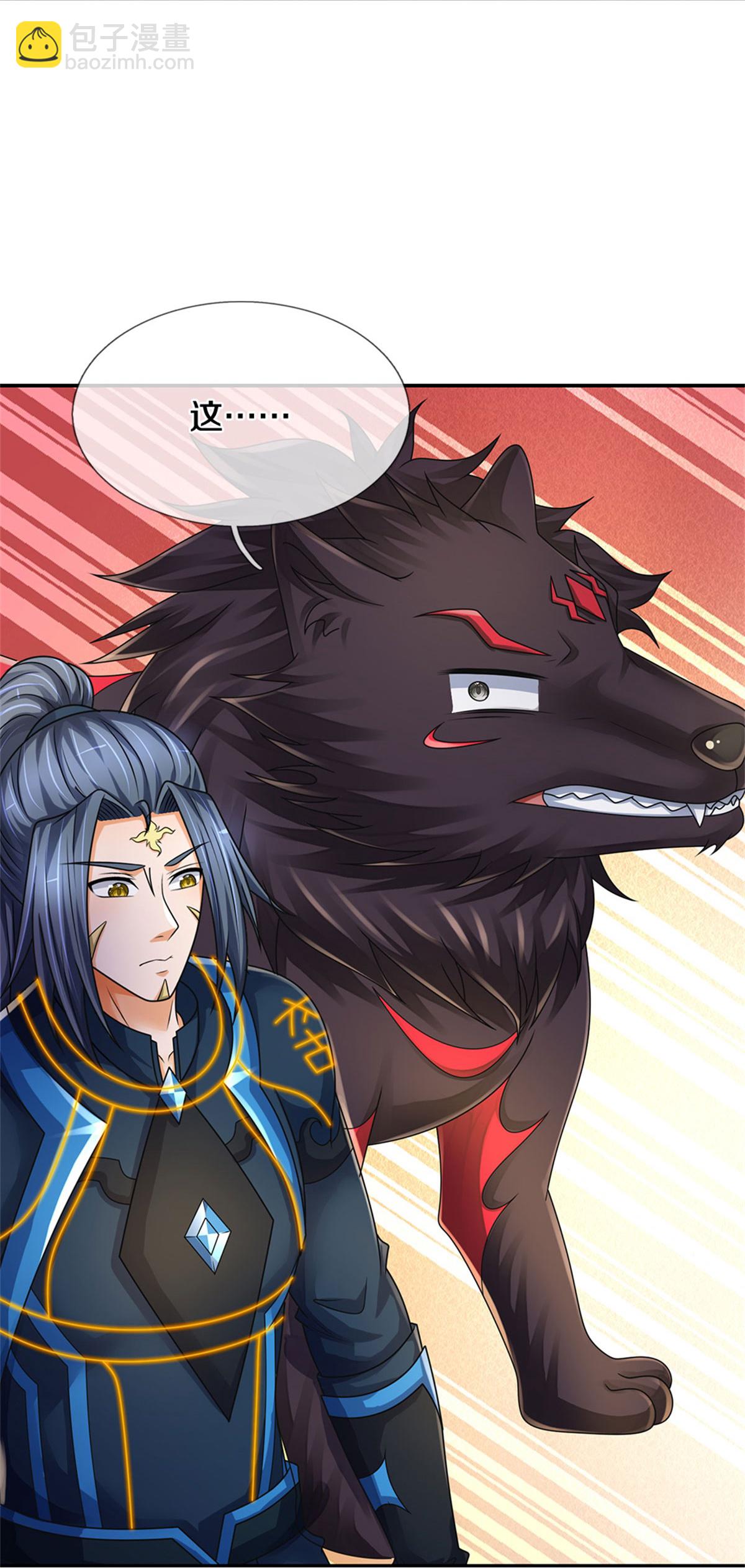 🍱神武天尊 第575话 寂灭一切的力量 第11页