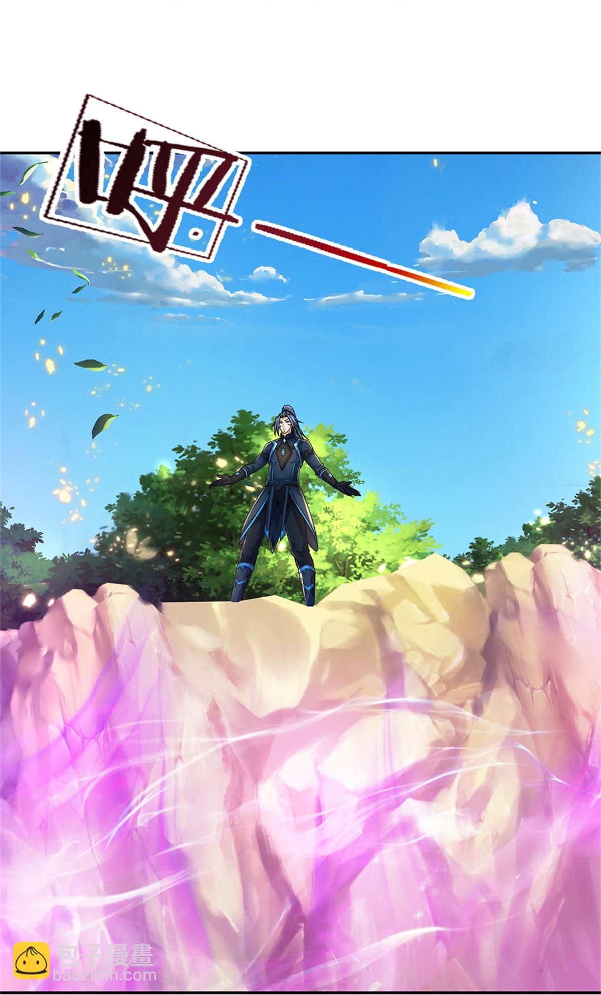 🍱神武天尊 第575话 寂灭一切的力量 第12页
