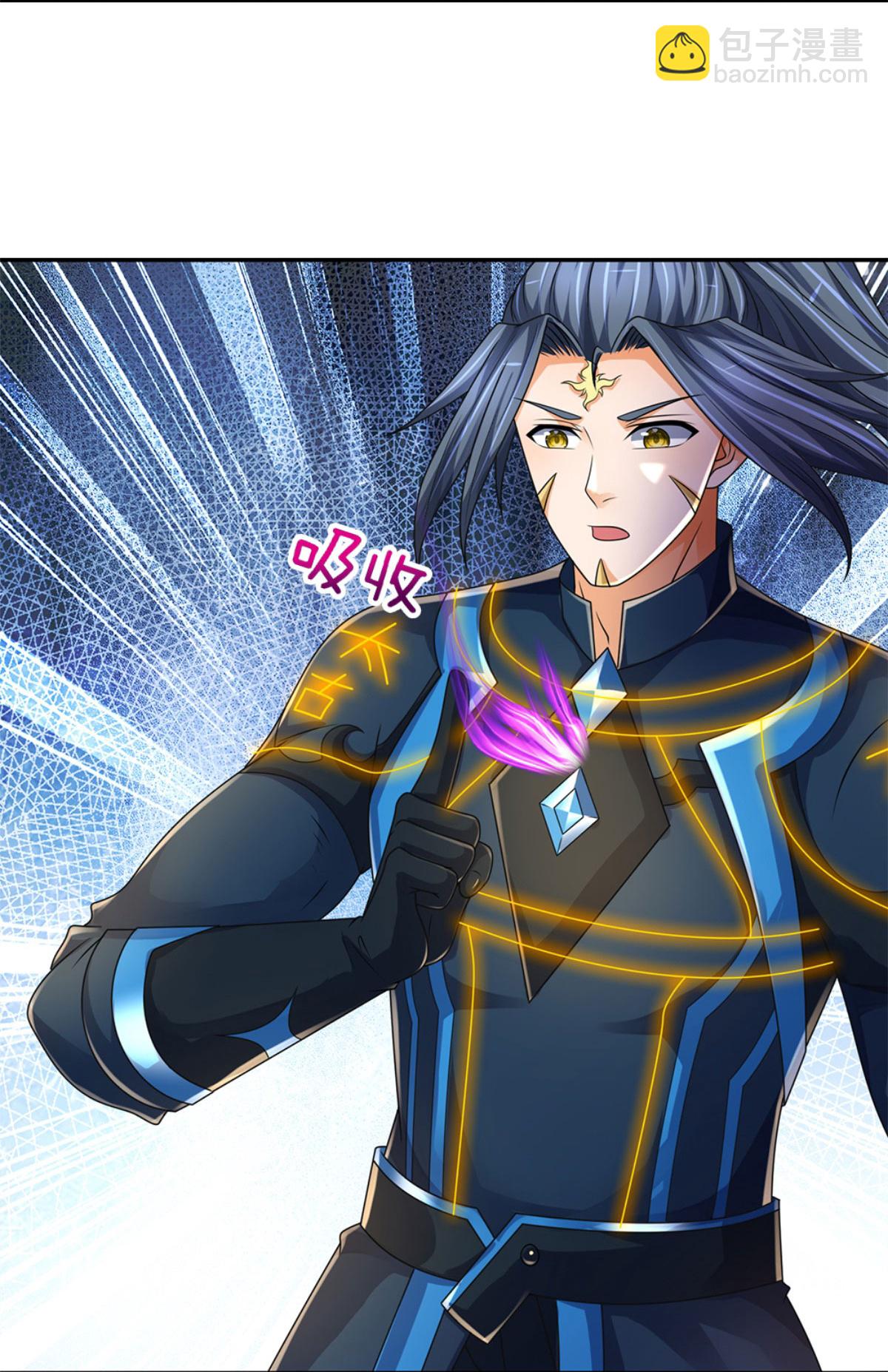 🍱神武天尊 第575话 寂灭一切的力量 第14页