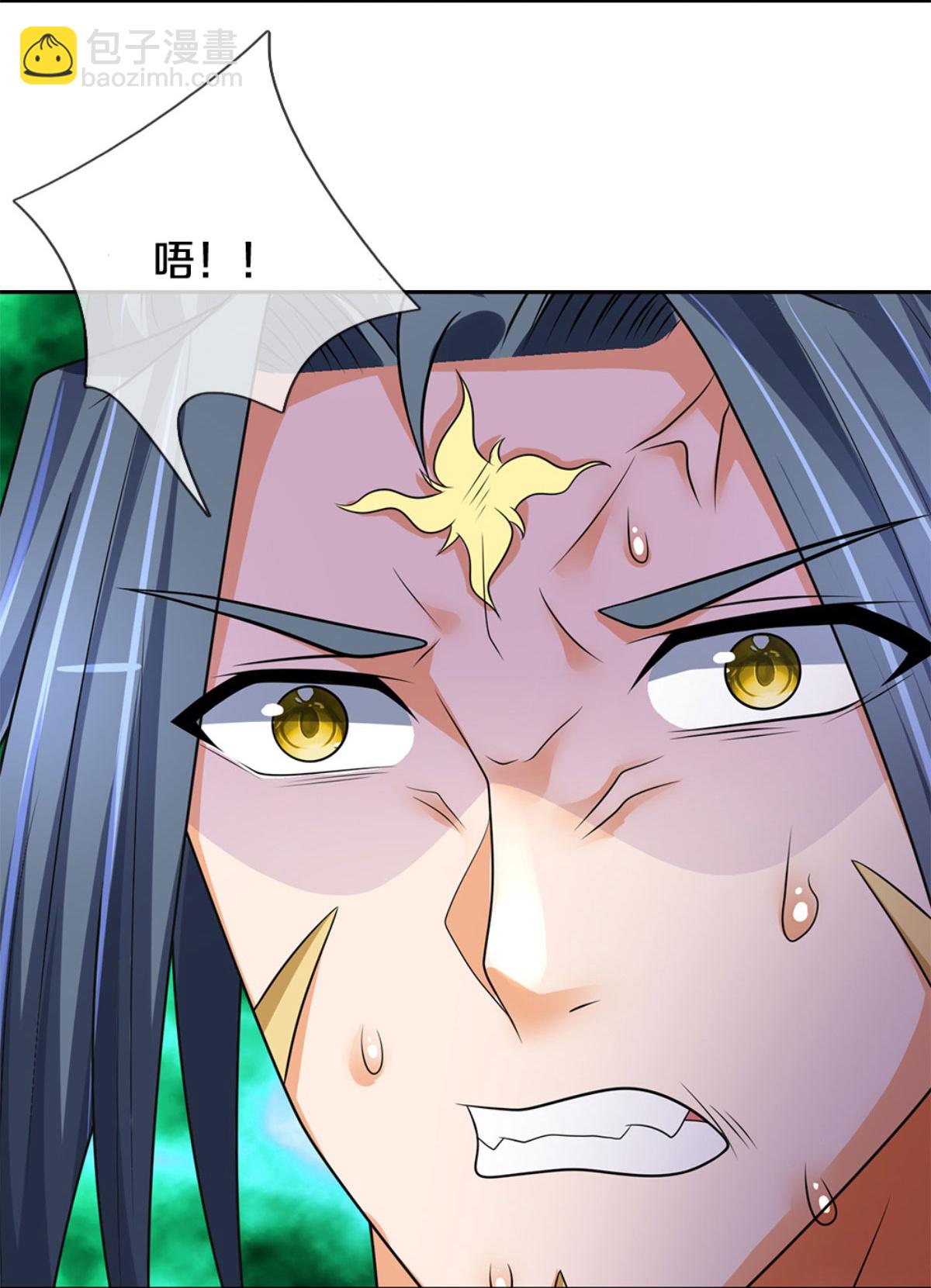 🍱神武天尊 第575话 寂灭一切的力量 第15页