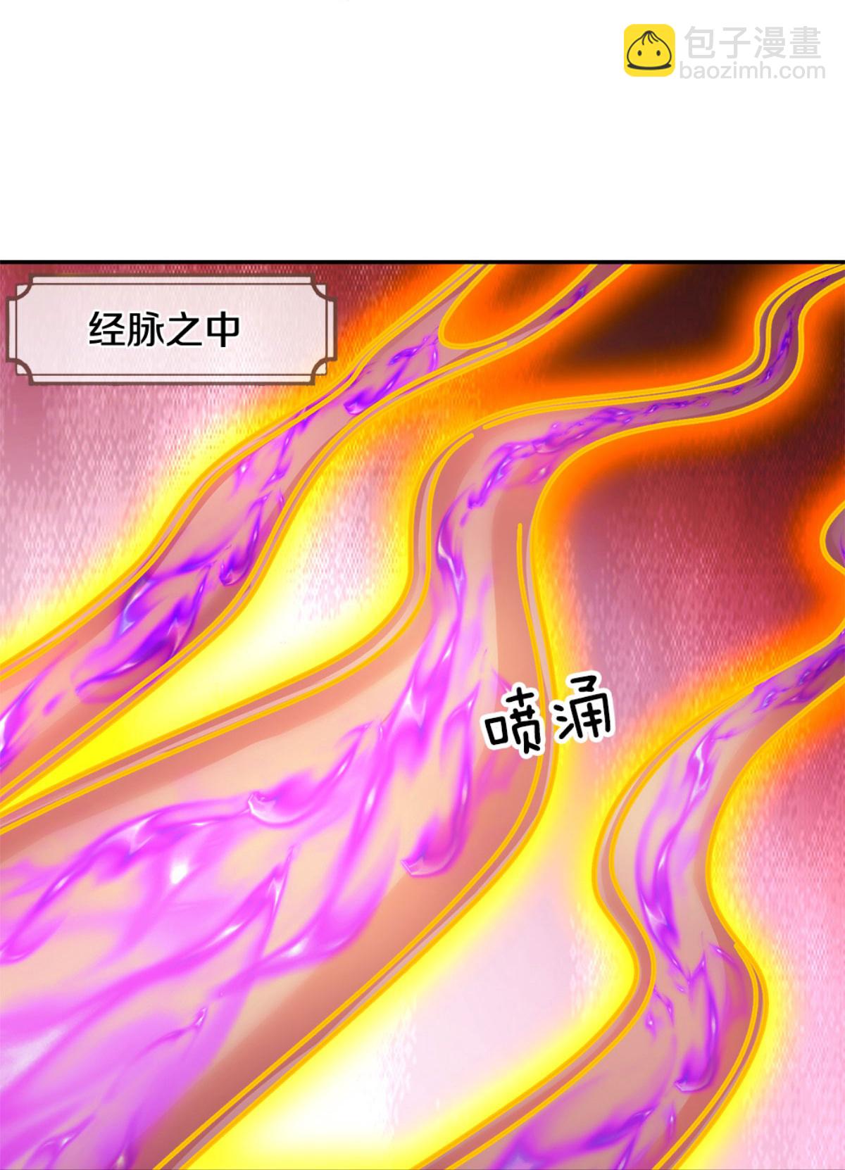 🍱神武天尊 第575话 寂灭一切的力量 第17页
