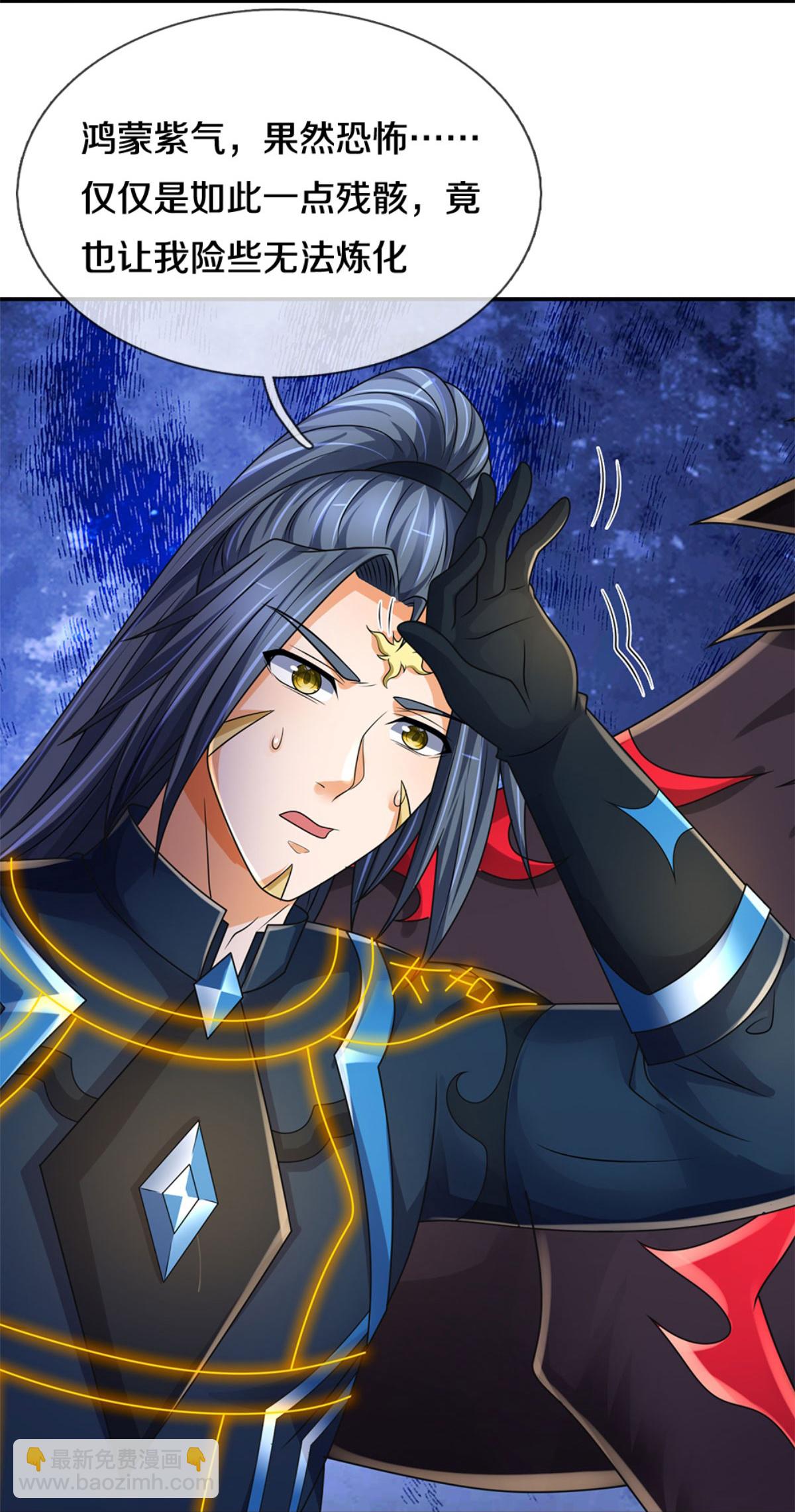 🍱神武天尊 第575话 寂灭一切的力量 第20页
