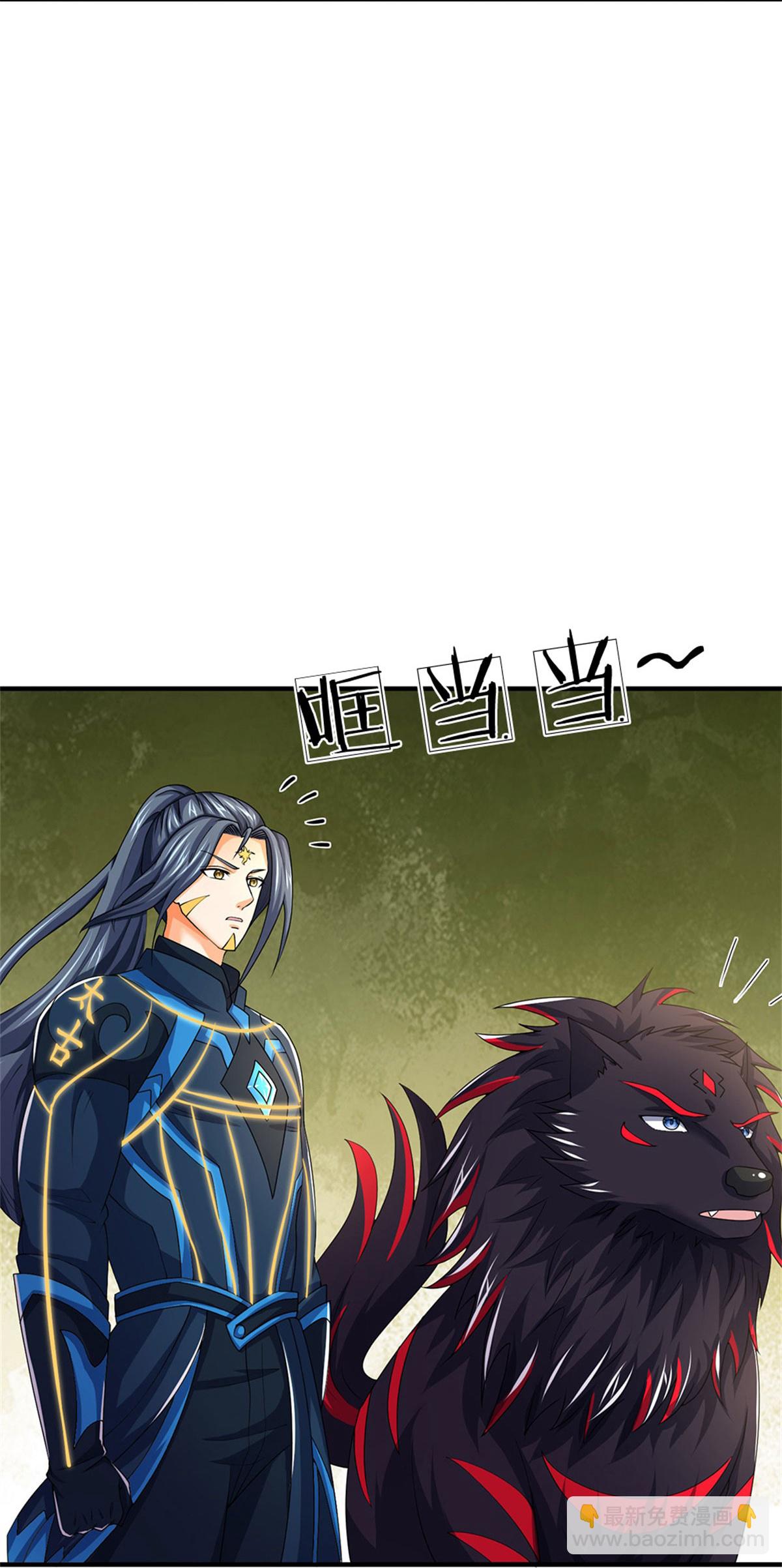 🍱神武天尊 第575话 寂灭一切的力量 第24页
