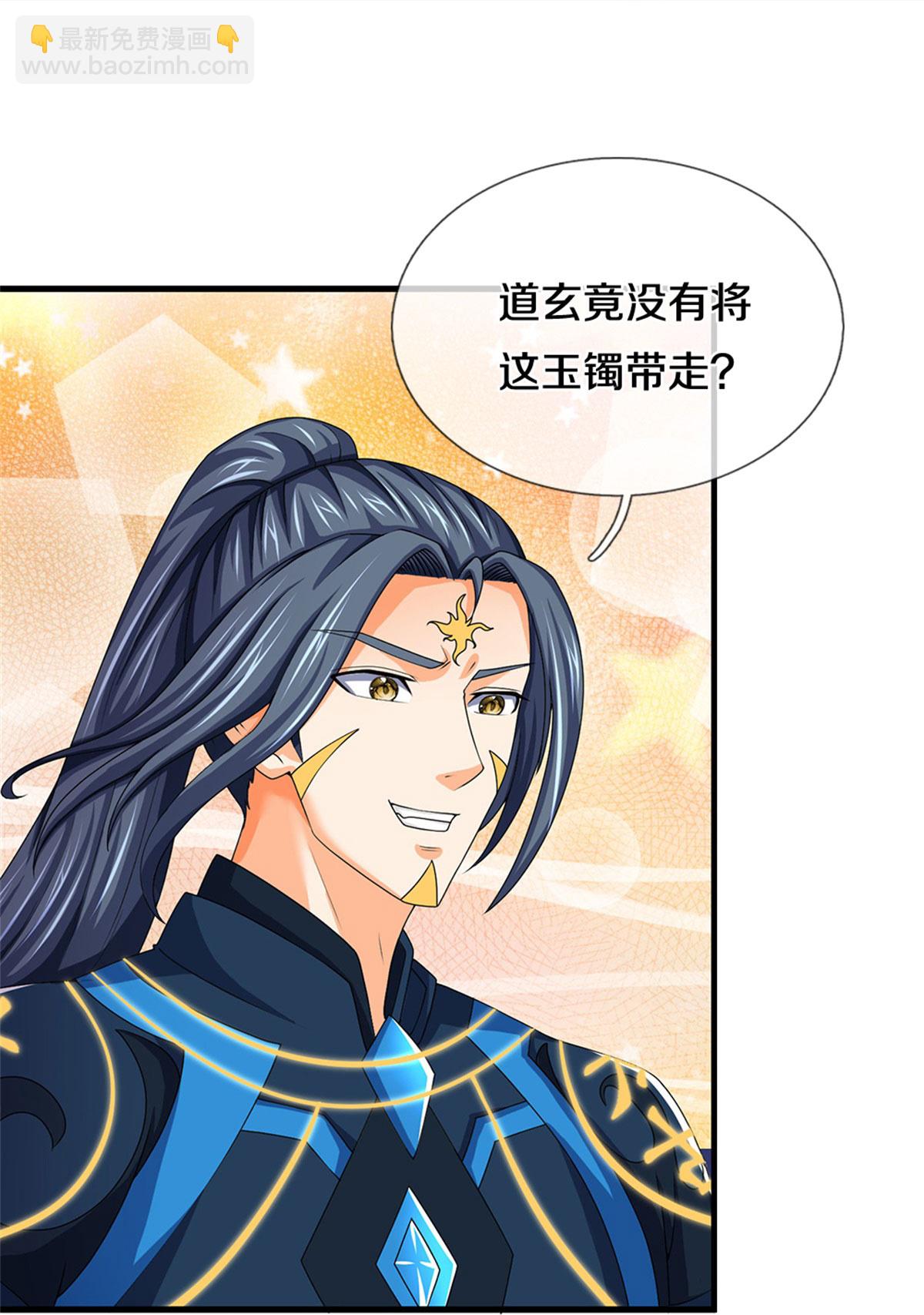 🍱神武天尊 第575话 寂灭一切的力量 第27页