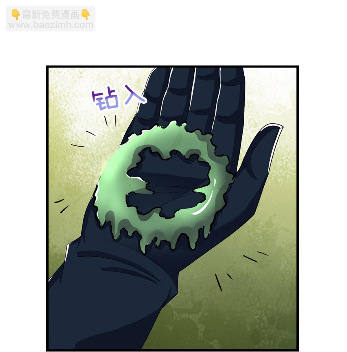 🍱神武天尊 第575话 寂灭一切的力量 第30页