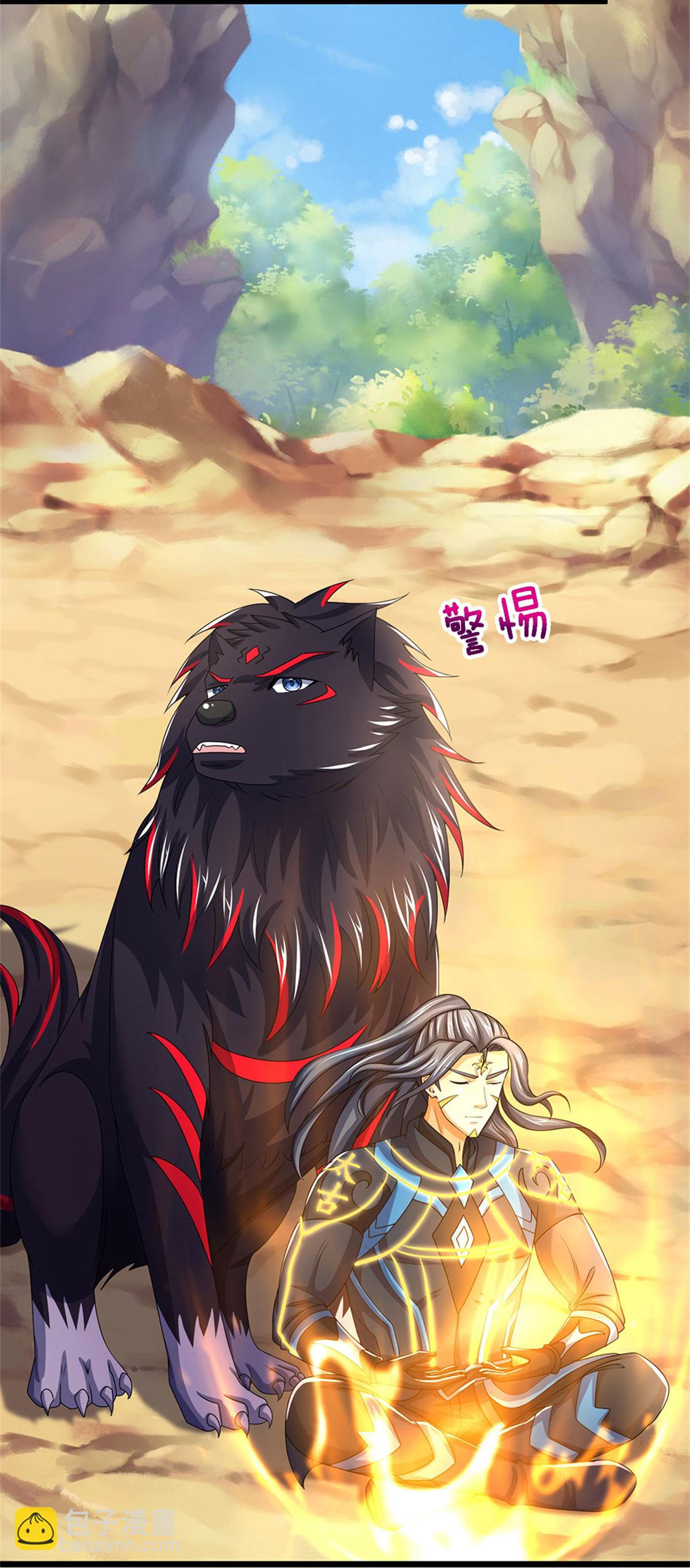 🍱神武天尊 第575话 寂灭一切的力量 第35页