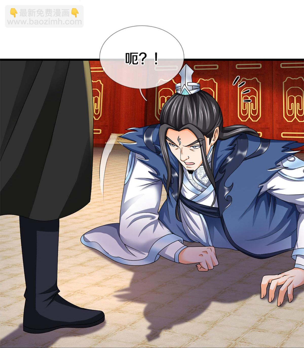 🍱神武天尊 第575话 寂灭一切的力量 第39页