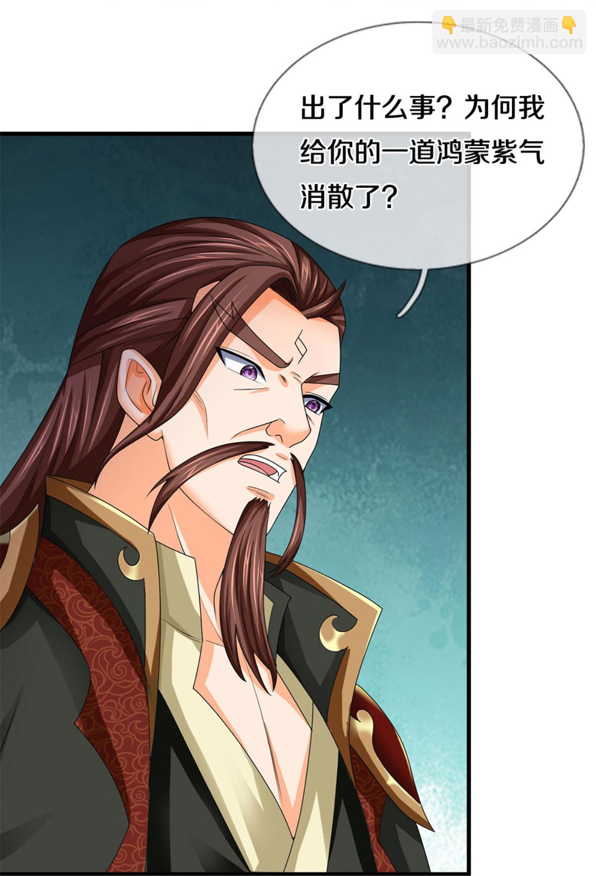🍱神武天尊 第575话 寂灭一切的力量 第42页