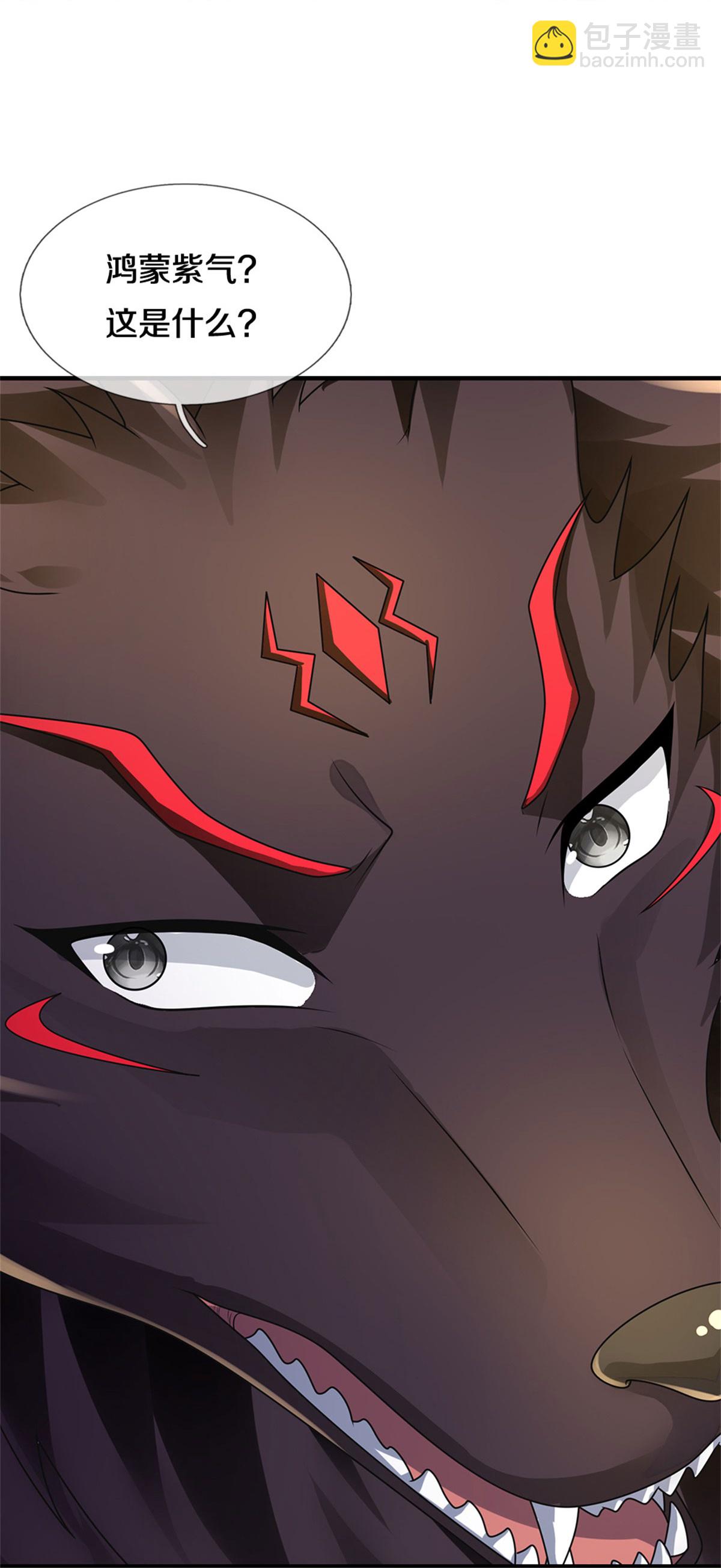 🍱神武天尊 第575话 寂灭一切的力量 第8页