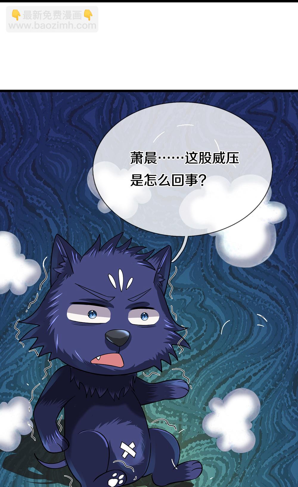 🍱神武天尊 第577话 神识空间 第14页
