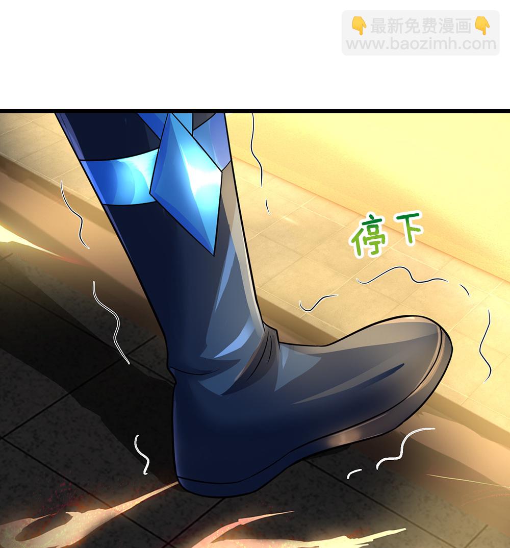 🍱神武天尊 第577话 神识空间 第20页