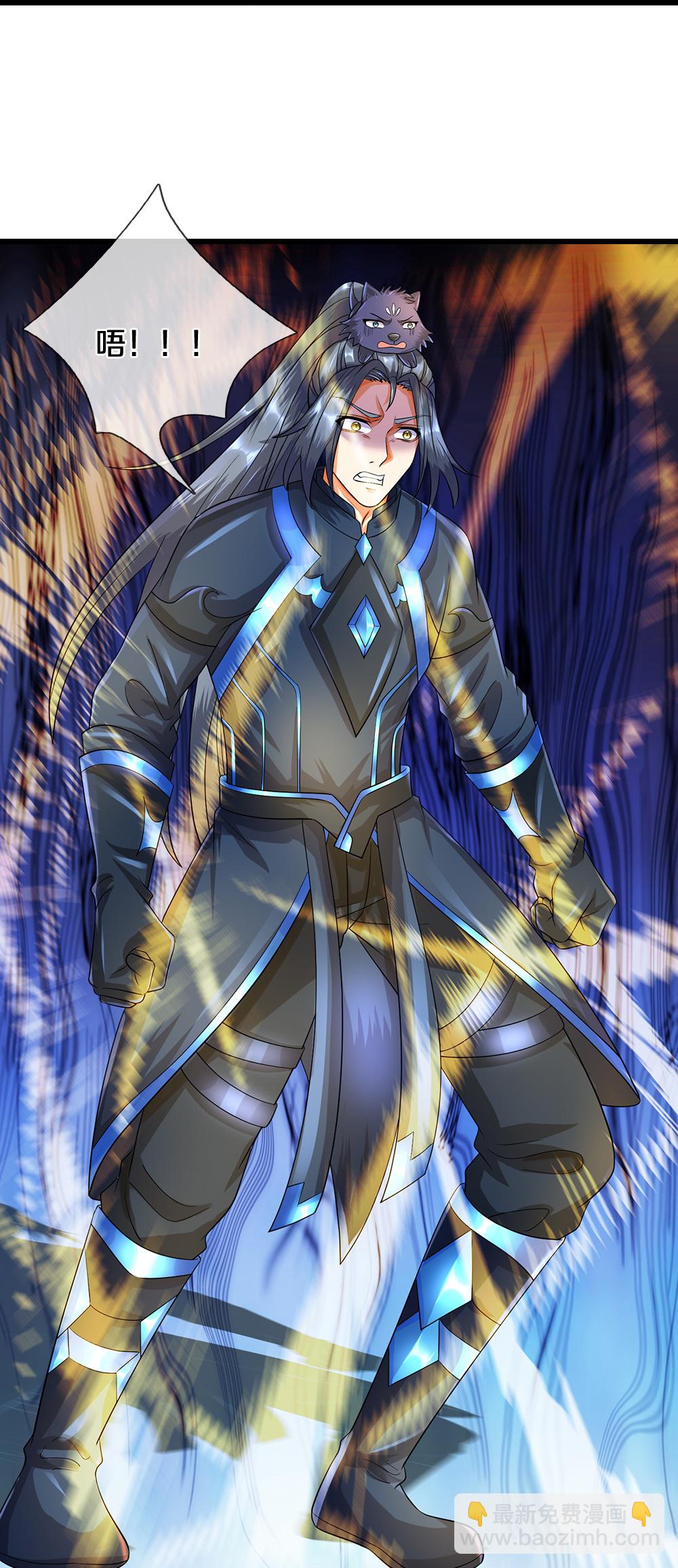 🍱神武天尊 第577话 神识空间 第21页