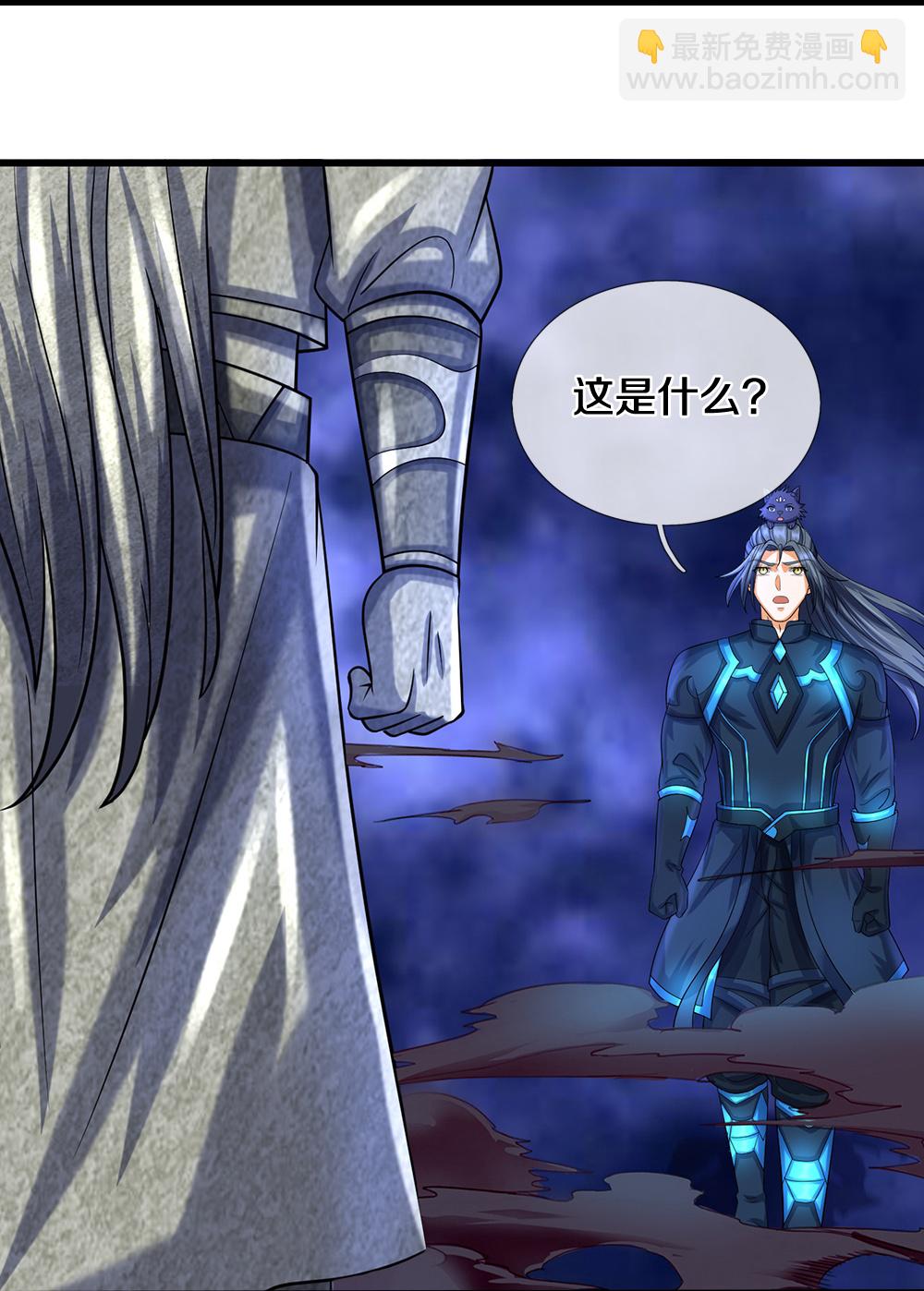 🍱神武天尊 第577话 神识空间 第26页