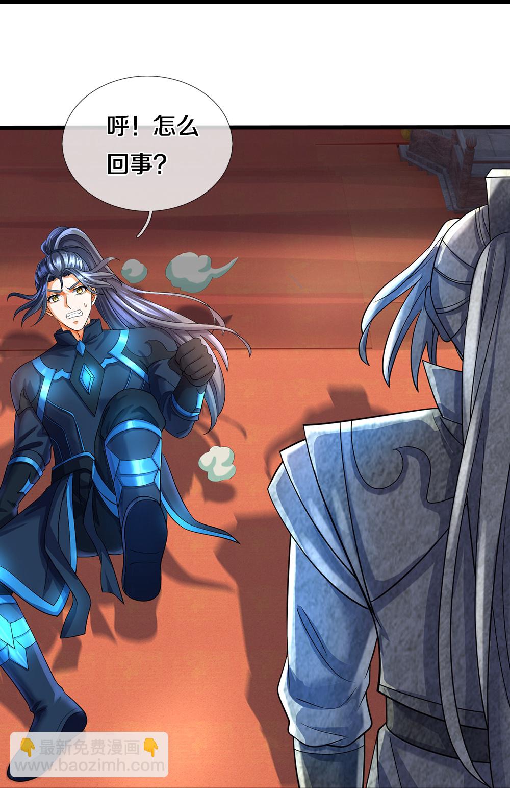 🍱神武天尊 第577话 神识空间 第30页