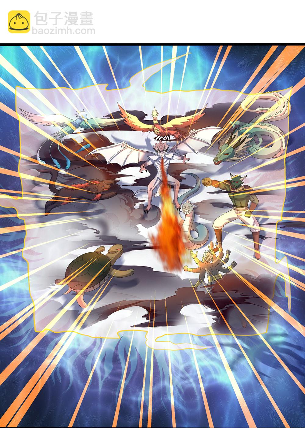 🍱神武天尊 第577话 神识空间 第34页
