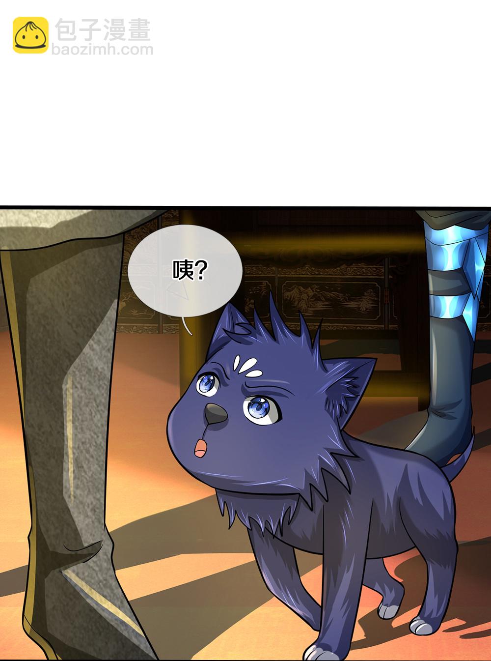 🍱神武天尊 第577话 神识空间 第44页