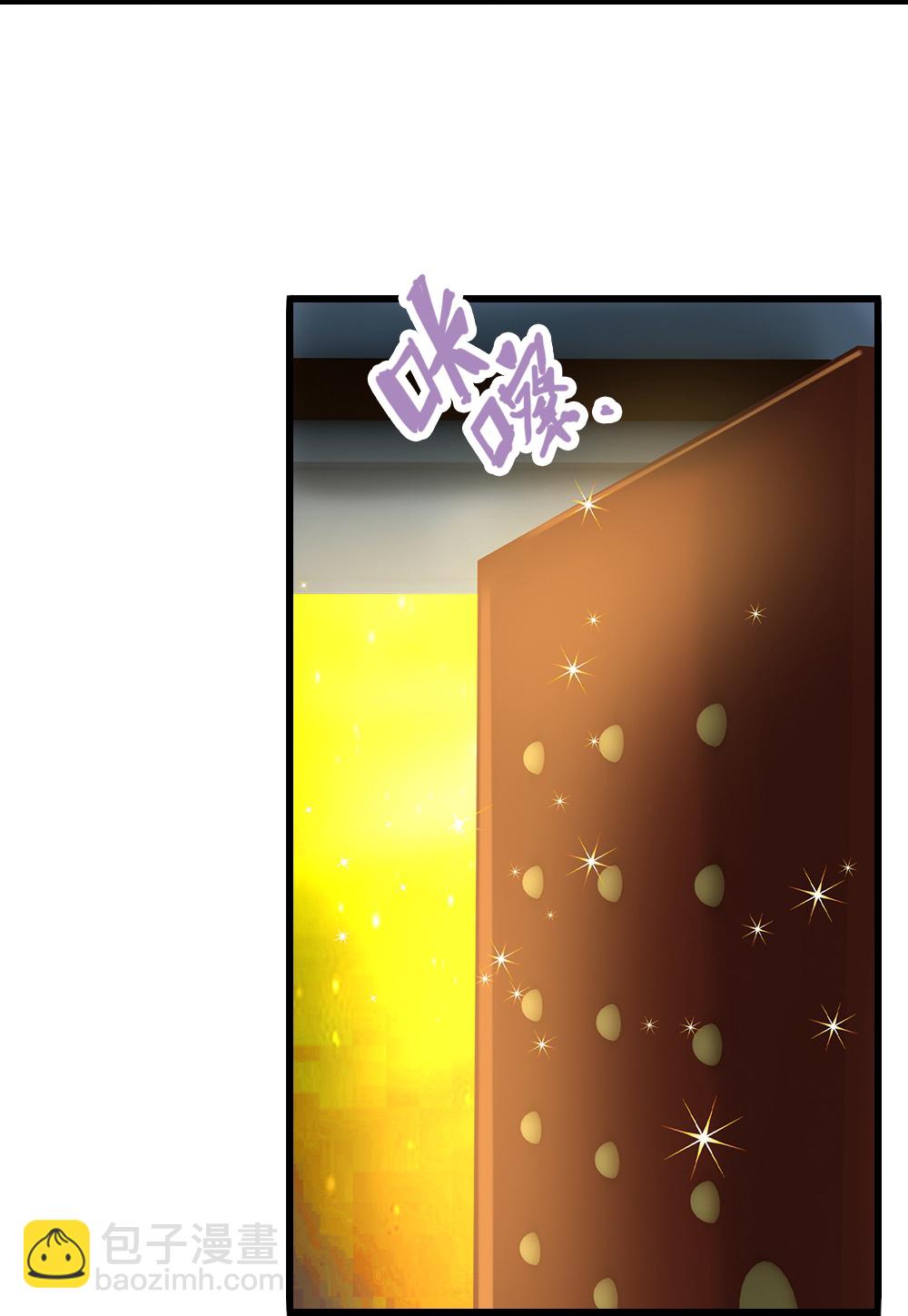 🍱神武天尊 第577话 神识空间 第6页