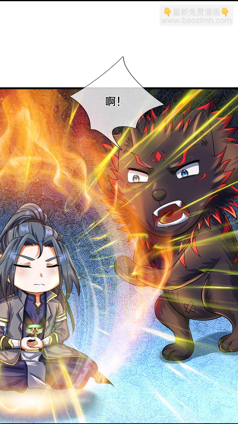 🍱神武天尊 第577话 神识空间 第8页