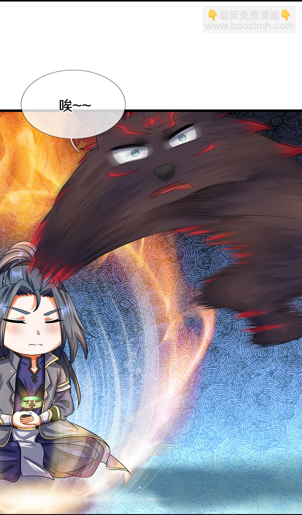🍱神武天尊 第577话 神识空间 第9页