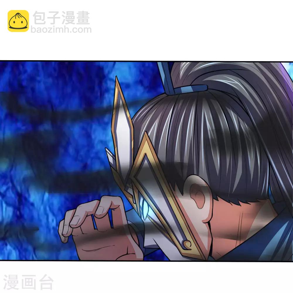 🍱神武天尊 第59话 我有一拳 名为天荒 第7页